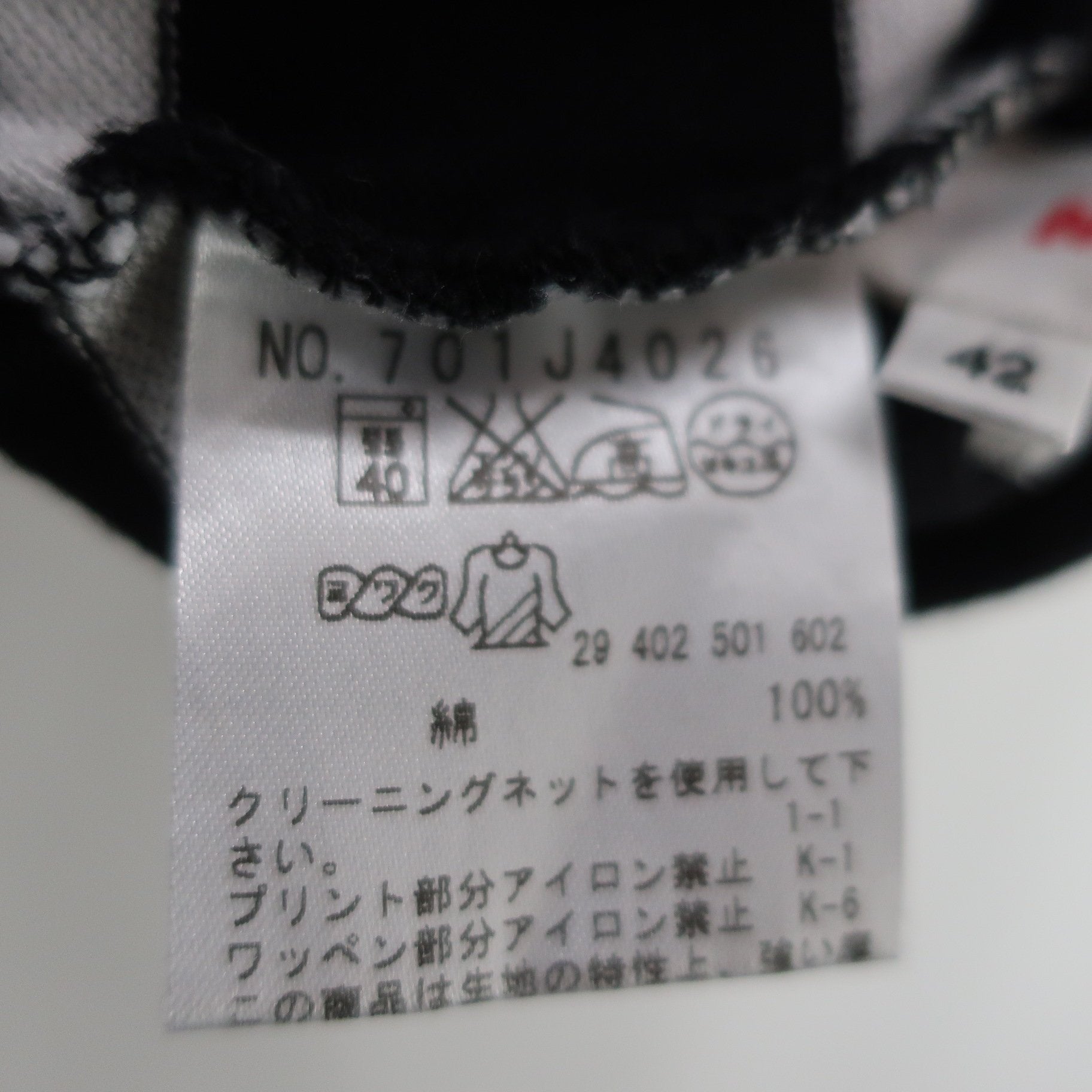M.U SPORTS(エムユースポーツ) ポロシャツ 黒白ボーダー レディース 42 B