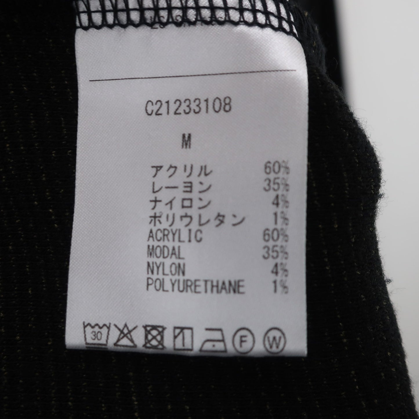 Callaway(キャロウェイ) ハイネックシャツ 黒 メンズ M C21233108 A