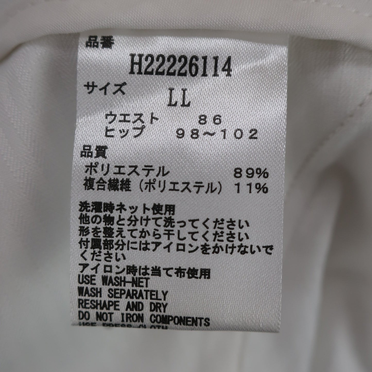 Callaway(キャロウェイ) パンツ 白 メンズ LL H22226114 A