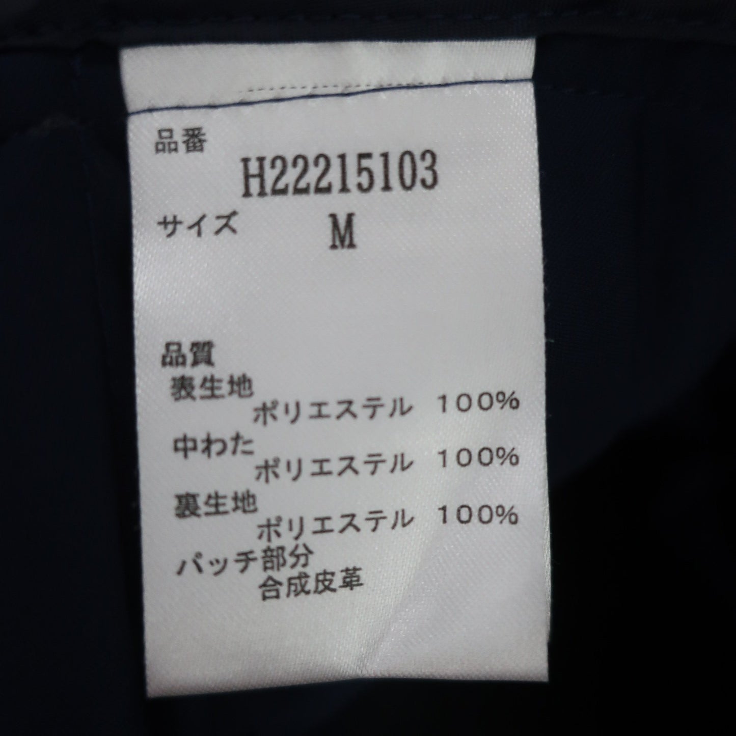 Callaway(キャロウェイ) 中綿ジャケット ネイビー メンズ M H22215103 A