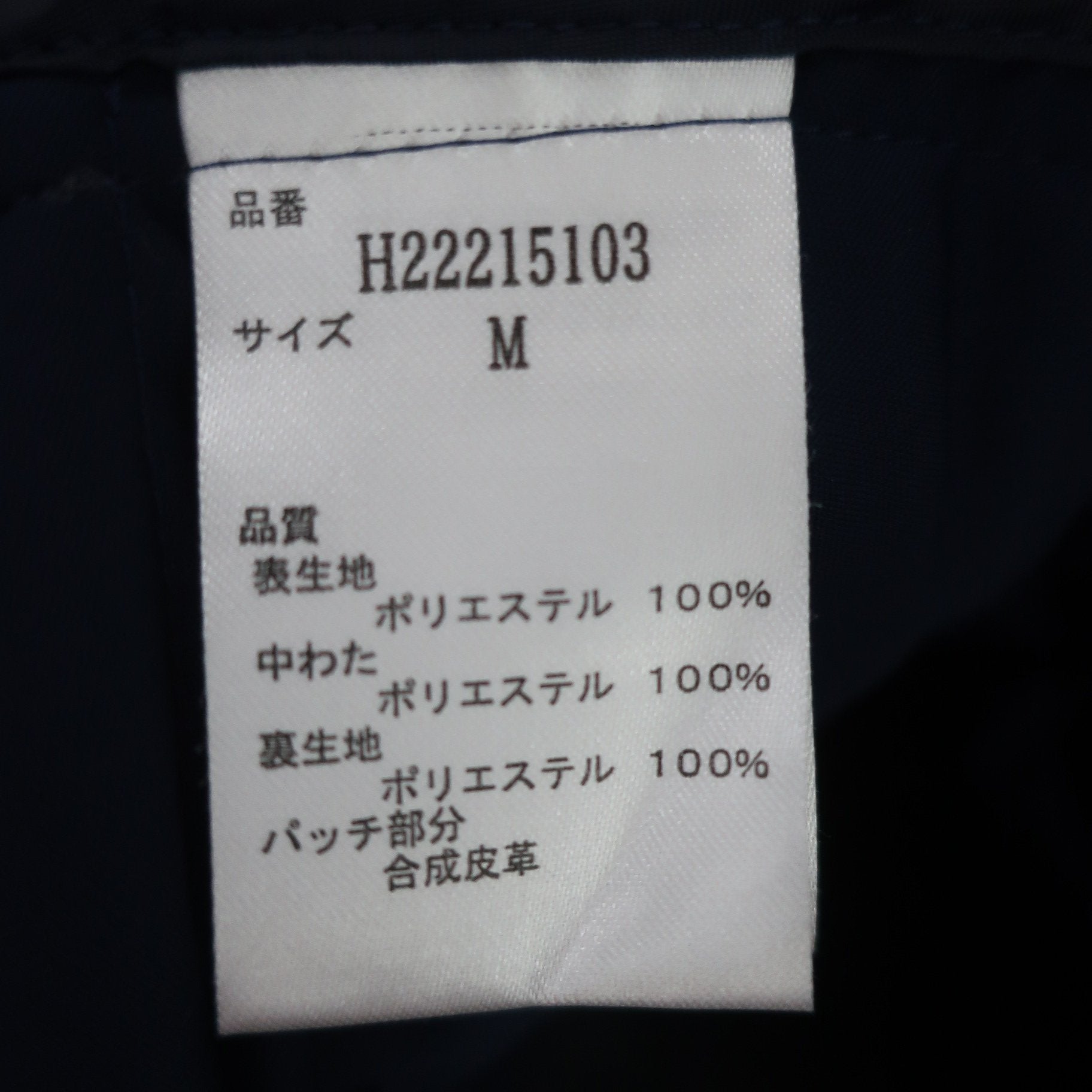 Callaway(キャロウェイ) 中綿ジャケット ネイビー メンズ M H22215103 A