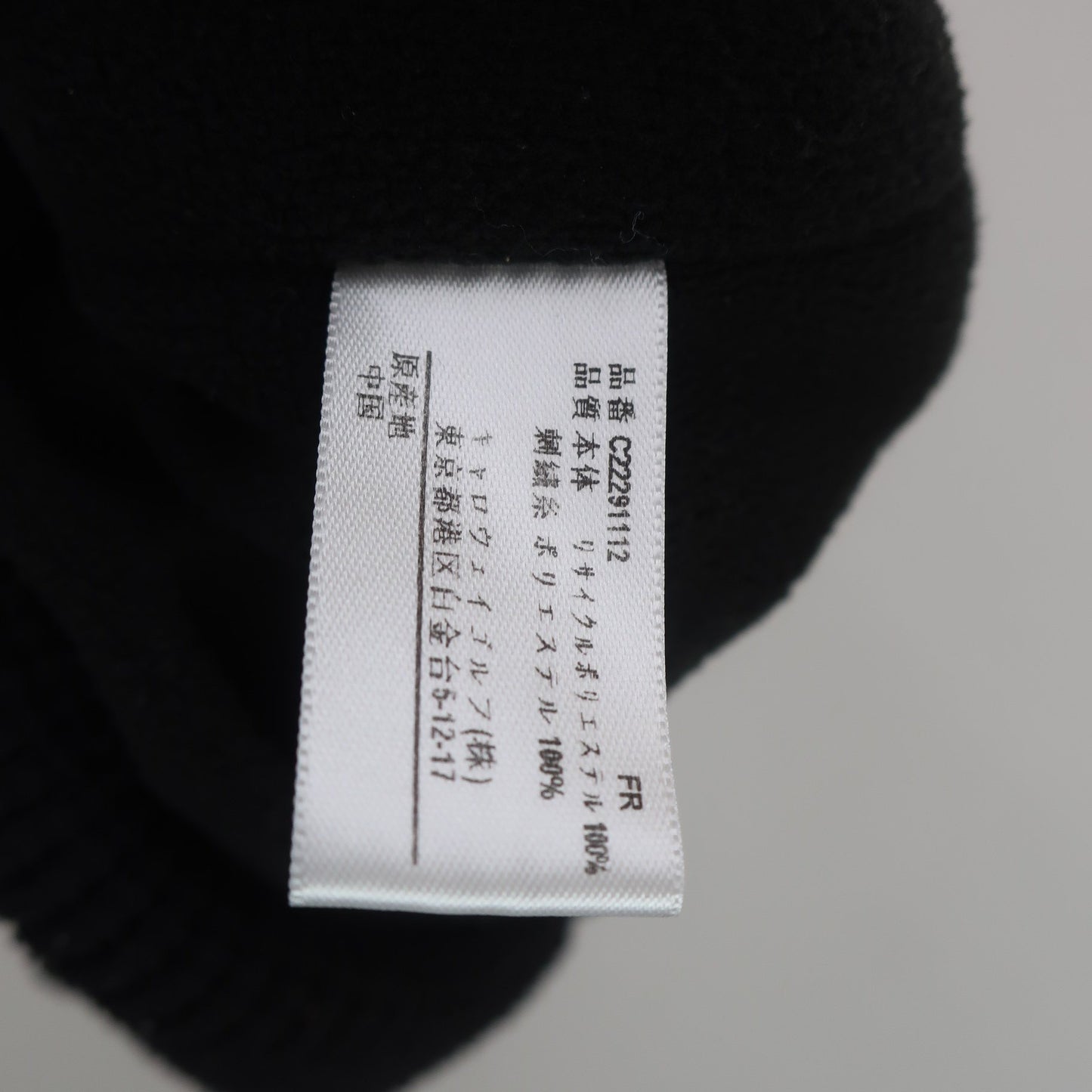 Callaway(キャロウェイ) ニットキャップ 黒 メンズ フリーサイズ A