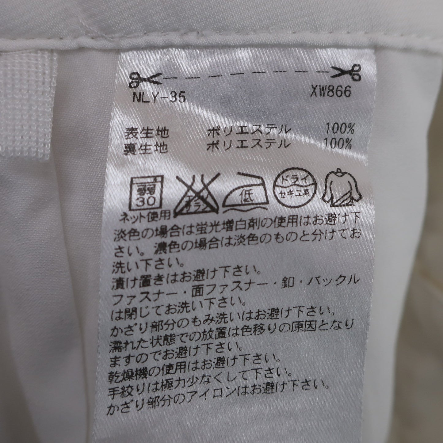 adidas(アディダス) ショートパンツ 白 レディース S/P A