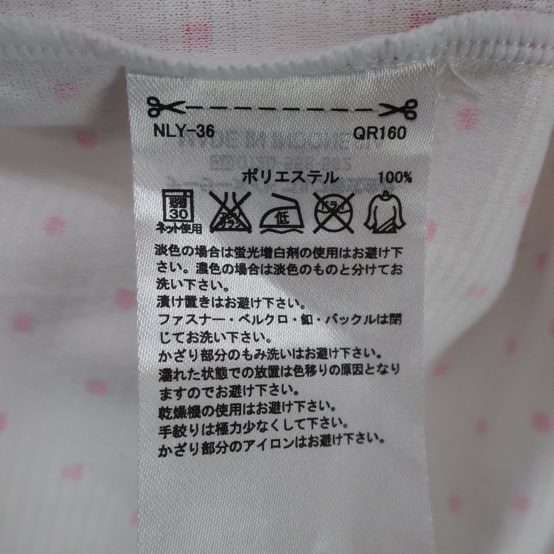 adidas(アディダス) 半袖ハーフジップシャツ 白ピンク水玉柄 レディース L/G A
