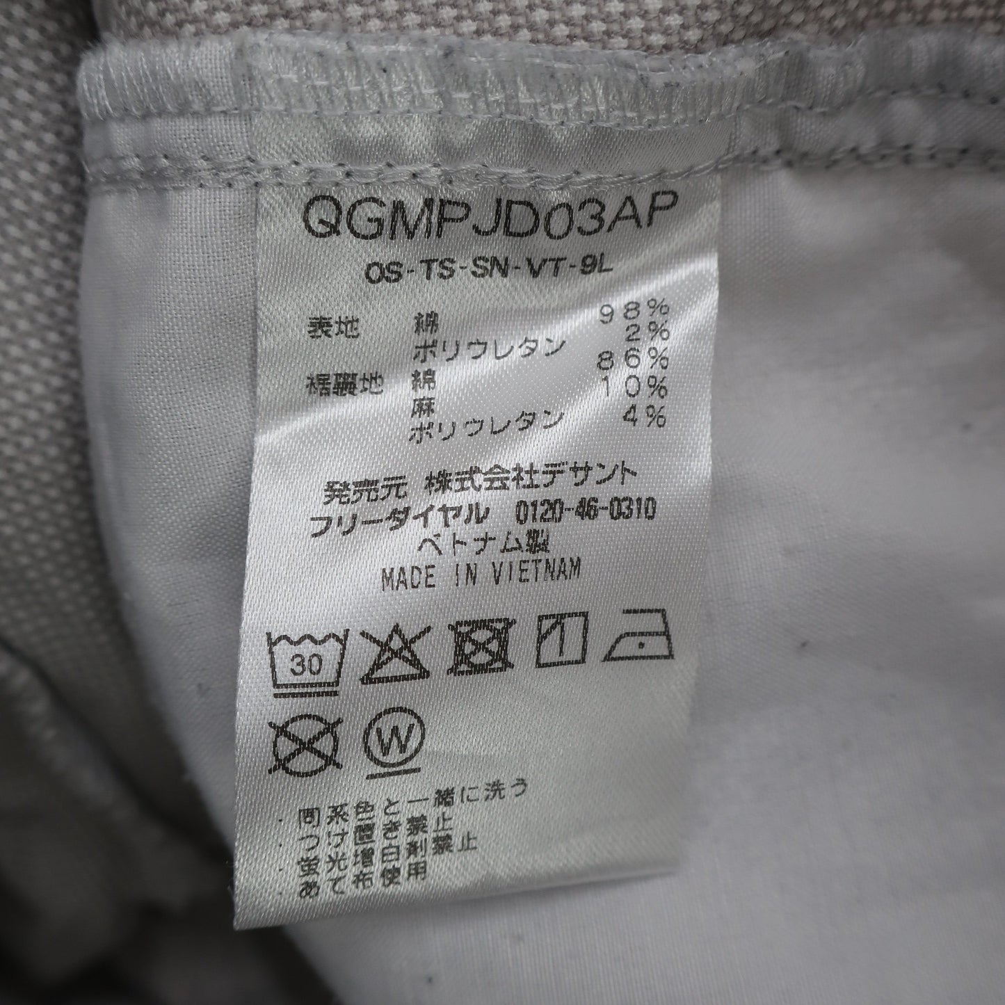 le coq sportif(ルコックスポルティフ) パンツ グレー系 メンズ 82 A