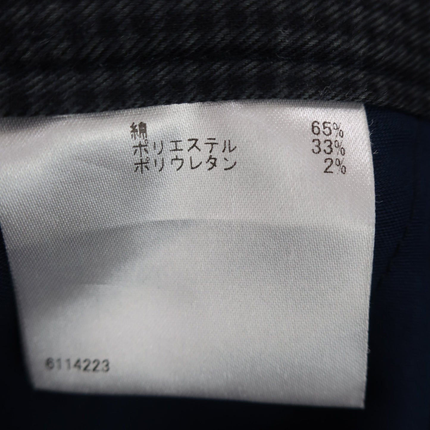 Munsingwear(マンシングウェア) パンツ 黒チェック系 メンズ 79-83 A