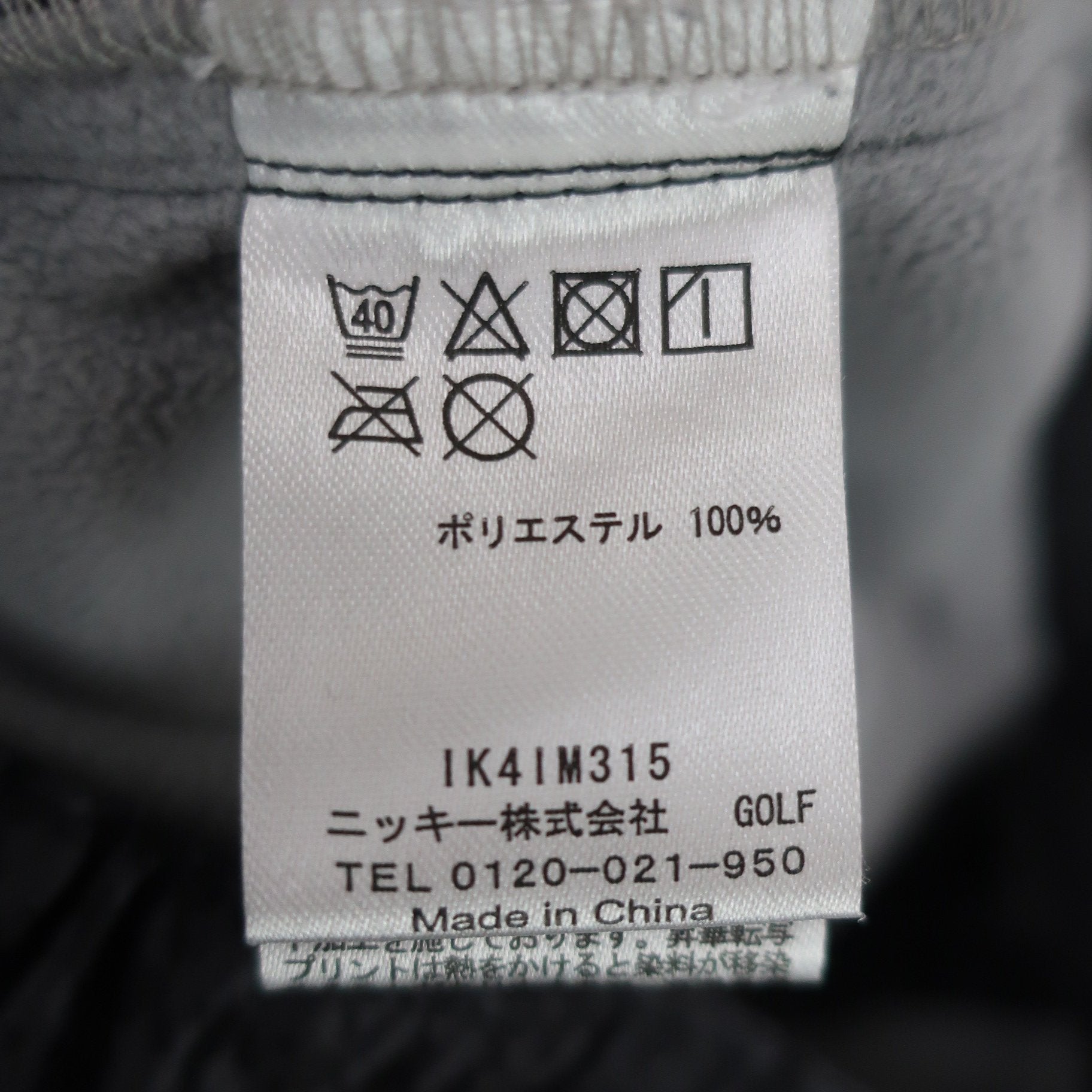 FILA GOLF(フィラゴルフ) ナイロンパンツ 黒系千鳥柄 メンズ M A