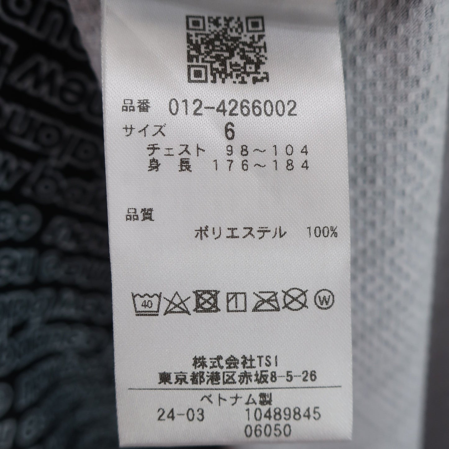 New Balance golf(ニューバランスゴルフ) 半袖モックネックシャツ 黒白ロゴ文字柄 メンズ 6 012-4266002 A