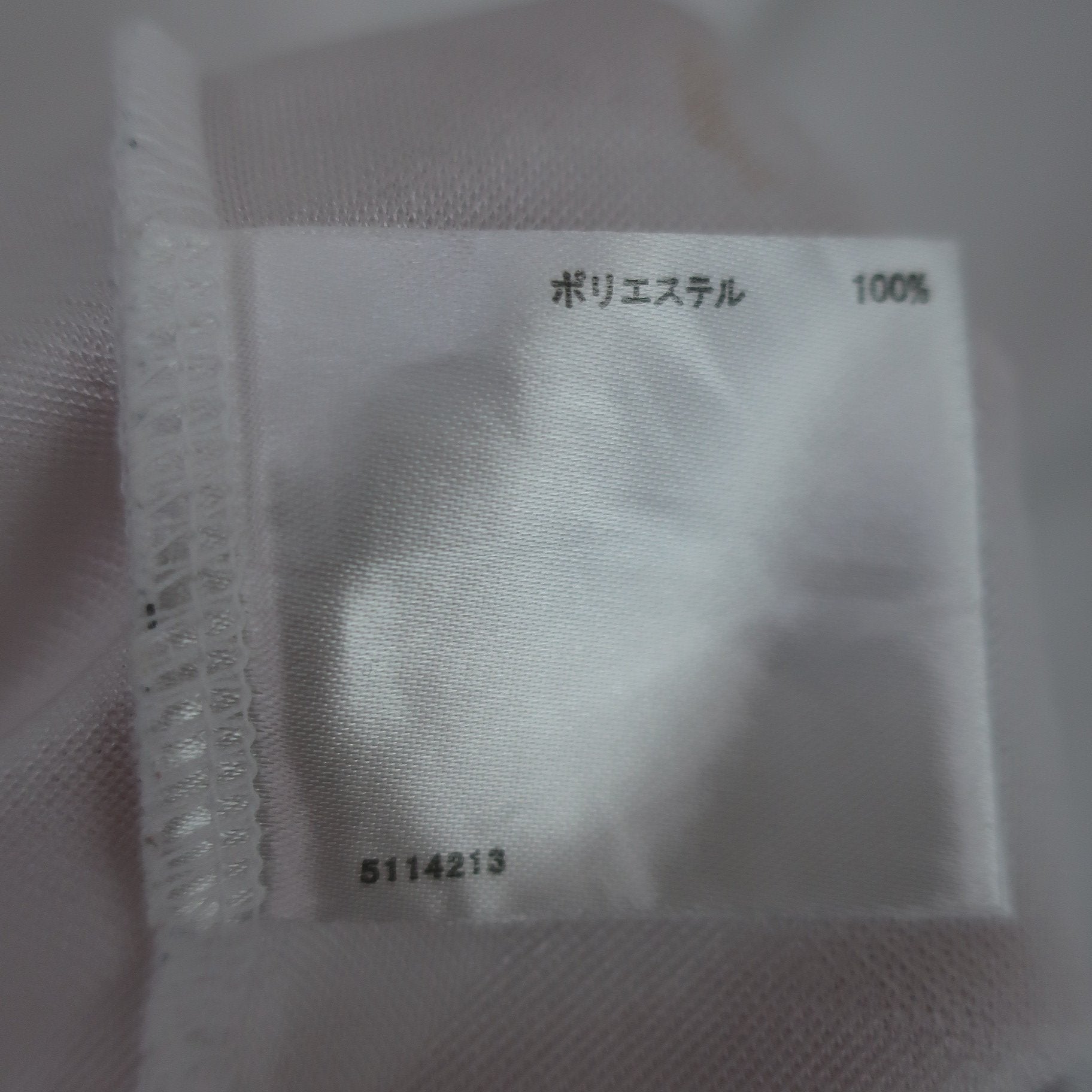Munsingwear(マンシングウェア) ポロシャツ 白 メンズ L B