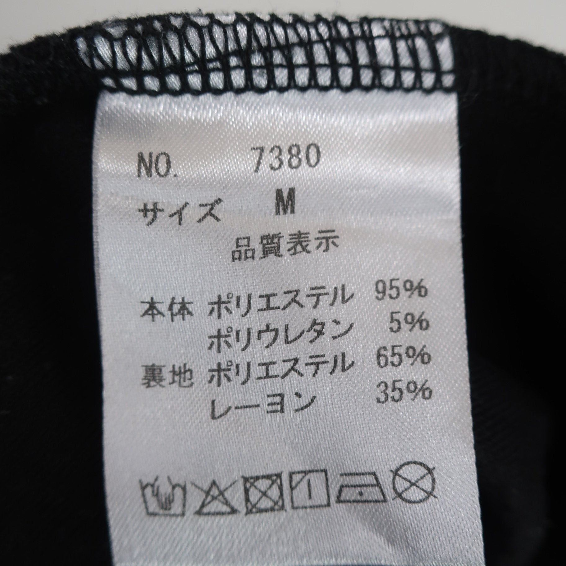 DELSOL(デルソル) パンツ一体型スカート 白カラフルカモフラ柄 レディース M A