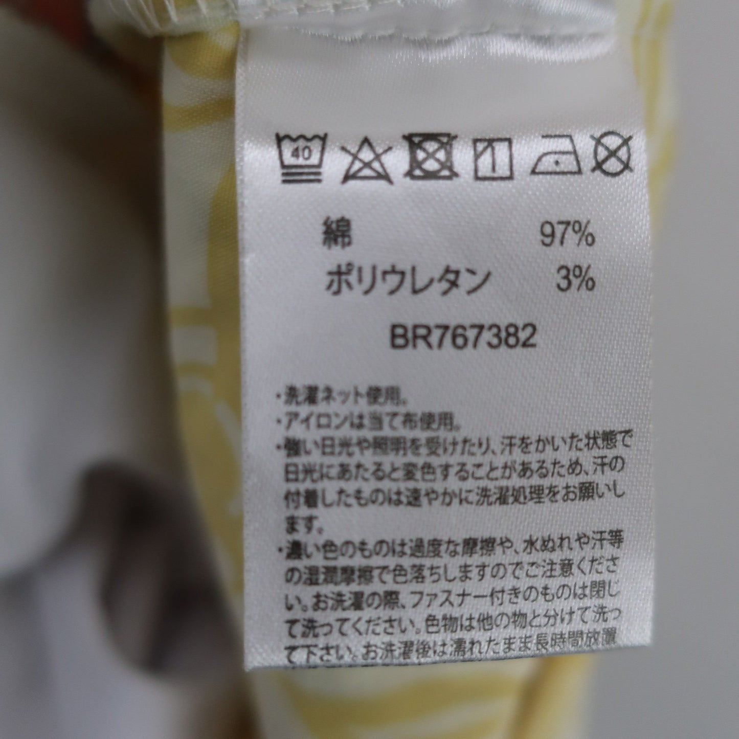 LOUDMOUTH(ラウドマウス) パンツ一体型スカート 総柄 レディース S A