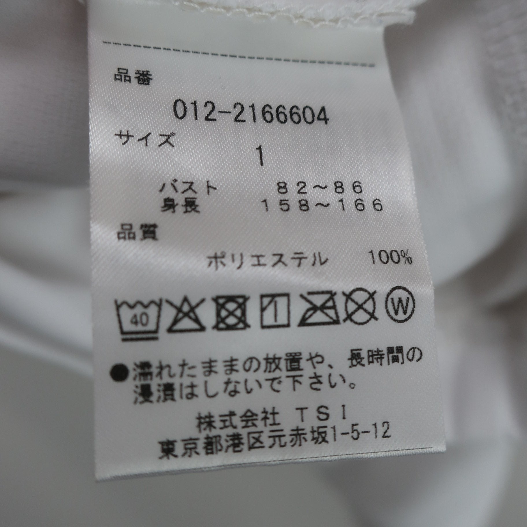 New Balance golf(ニューバランスゴルフ) 半袖モックネックシャツ 黒白 レディース 1 012-2166604 A