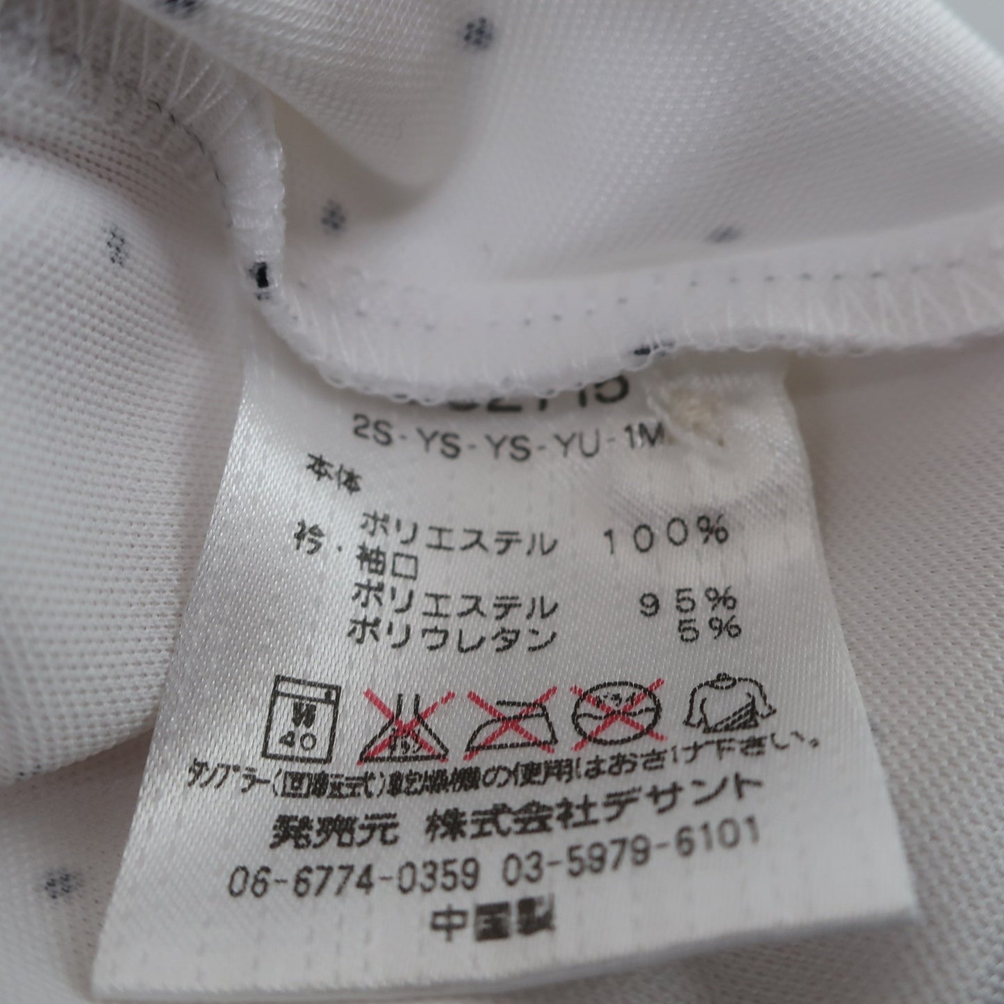le coq sportif(ルコックスポルティフ) ポロシャツ 白黒ドット柄 メンズ LL A