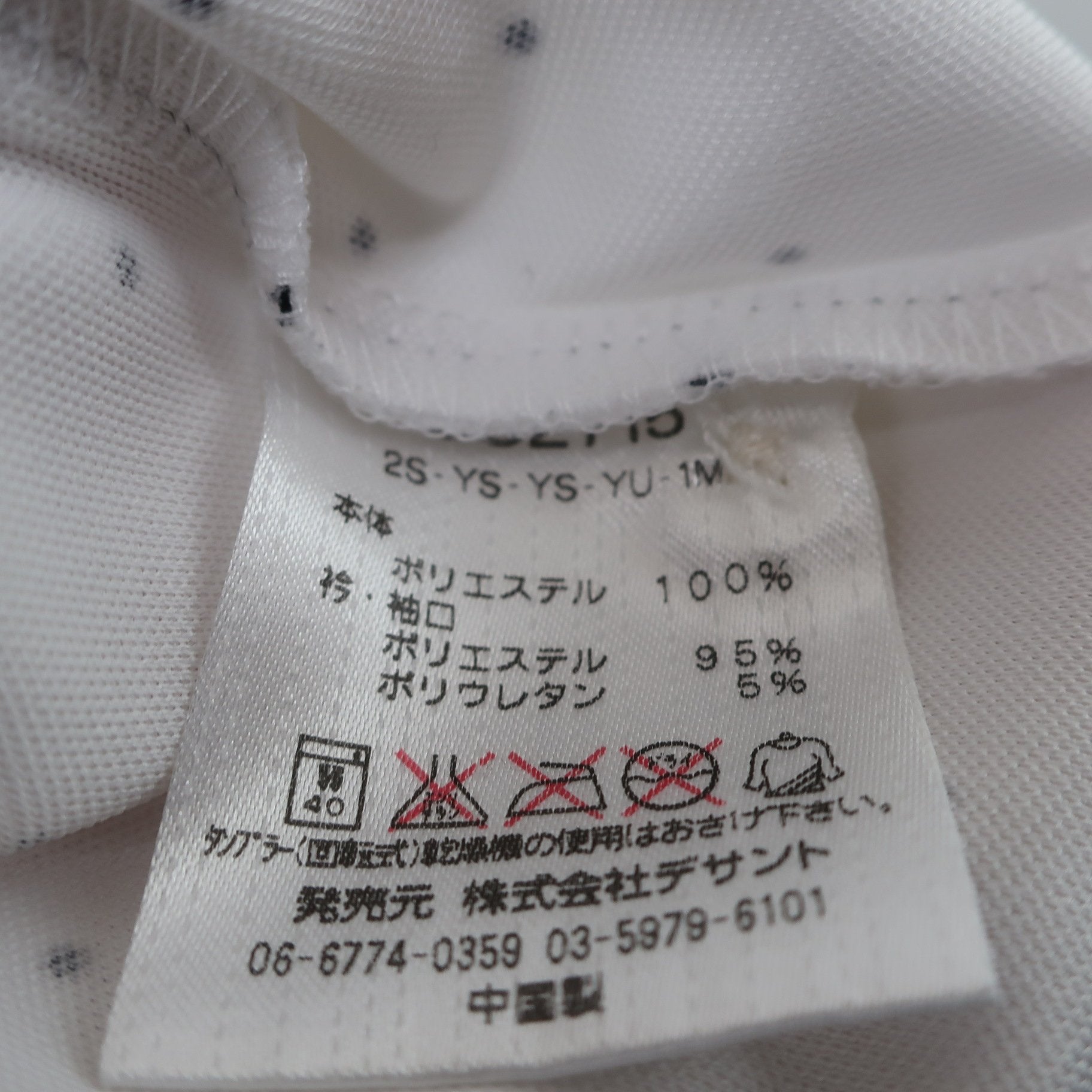 le coq sportif(ルコックスポルティフ) ポロシャツ 白黒ドット柄 メンズ LL A