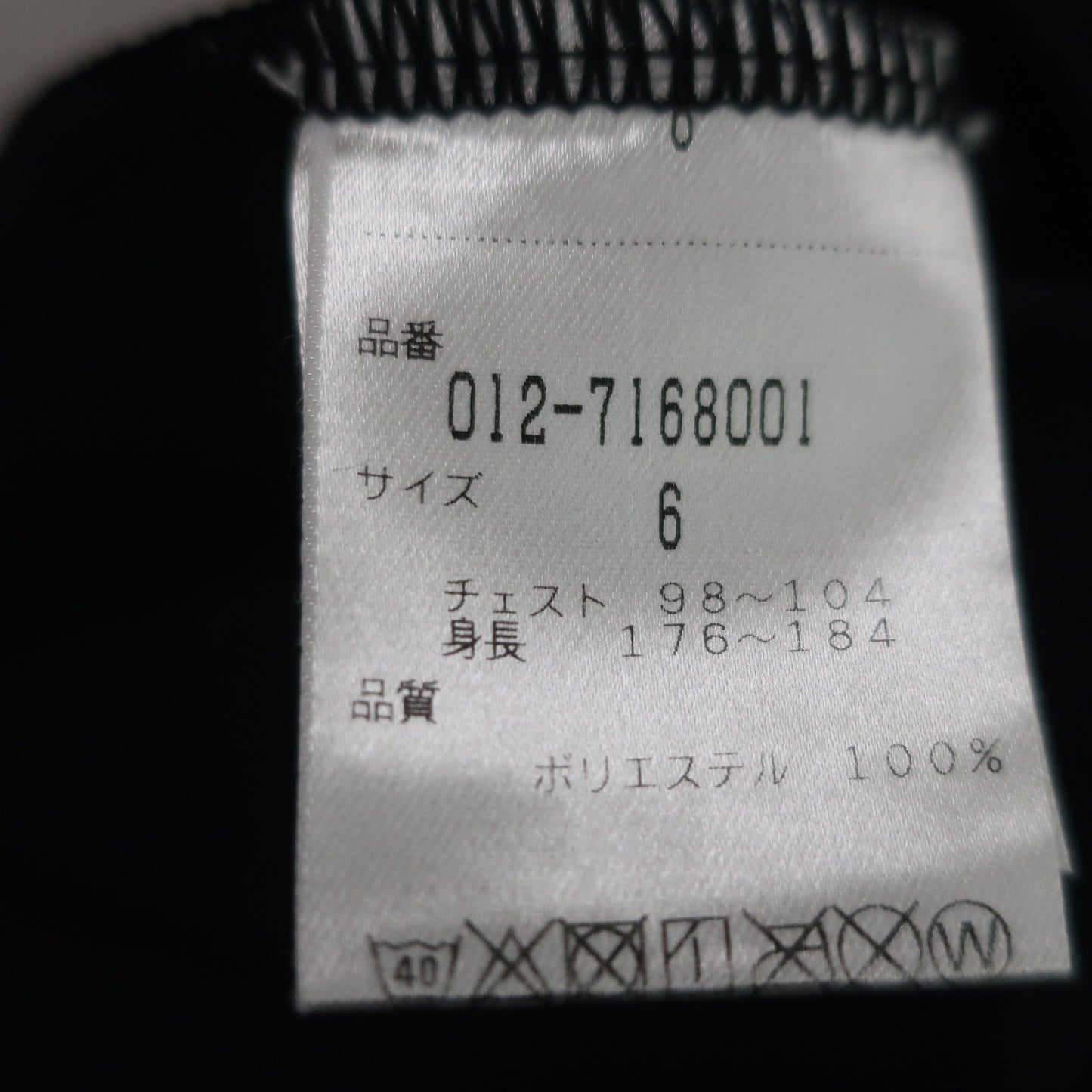 New Balance golf(ニューバランスゴルフ) ポロシャツ 黒 メンズ 6 012-7168001 A