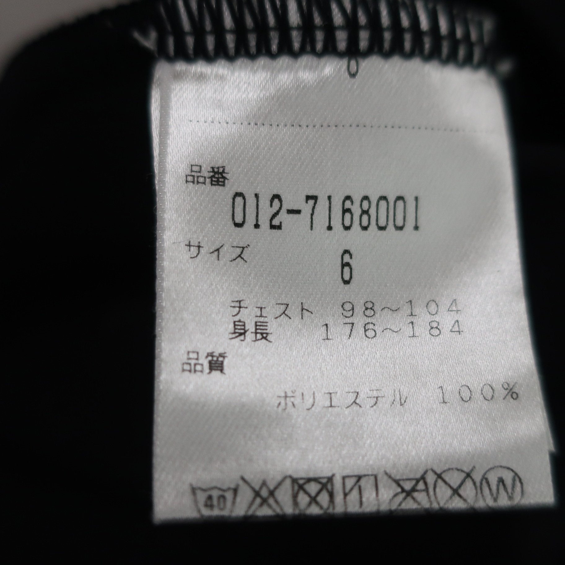 New Balance golf(ニューバランスゴルフ) ポロシャツ 黒 メンズ 6 012-7168001 A