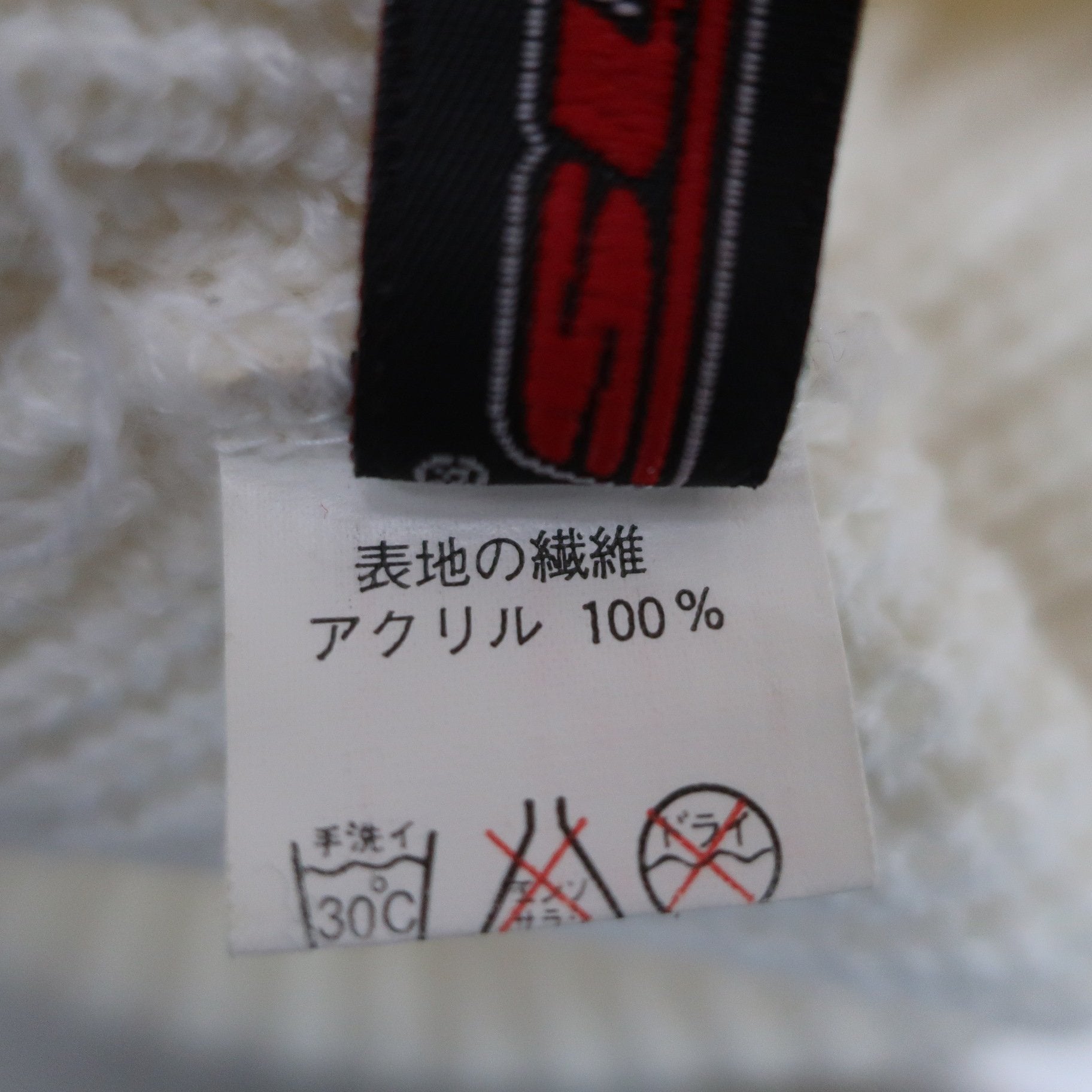 VANS ニット帽 白 メンズ フリーサイズ A