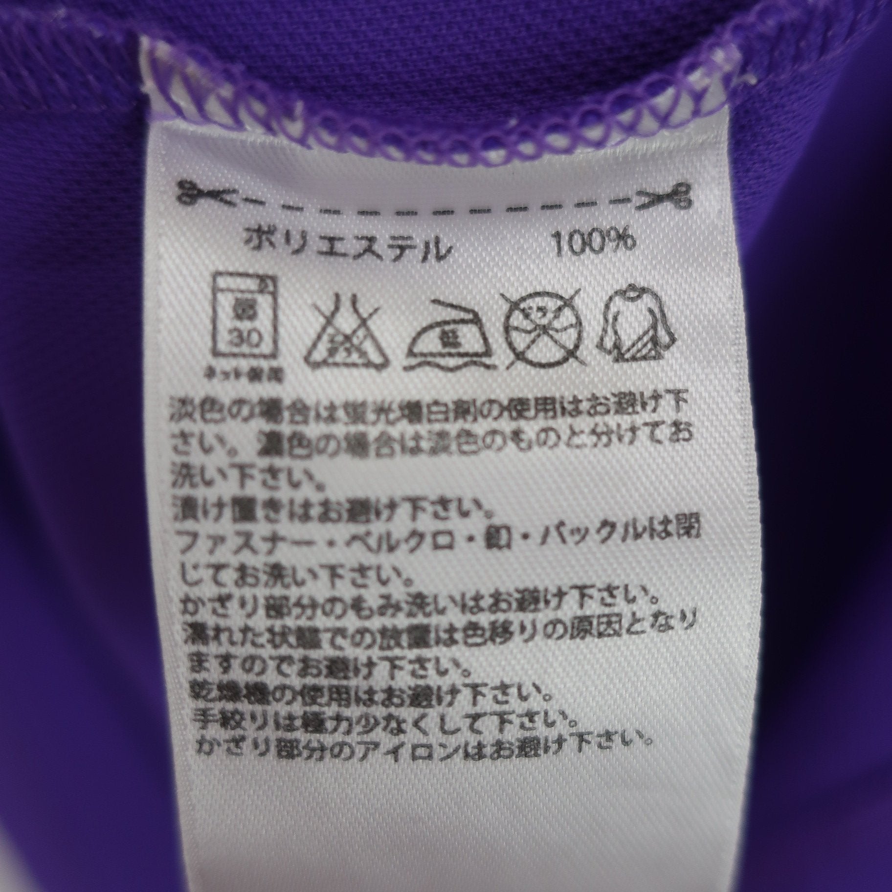 adidas(アディダス) ポロシャツ 紫 メンズ L A