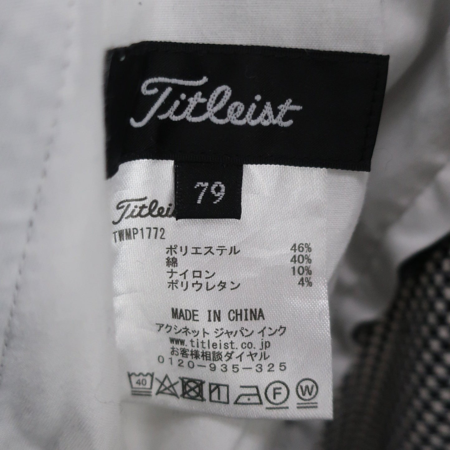 Titleist(タイトリスト) パンツ 白黒千鳥柄 メンズ 79 A