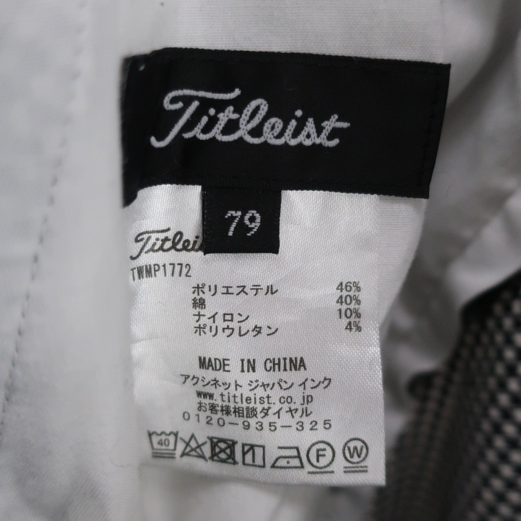 Titleist(タイトリスト) パンツ 白黒千鳥柄 メンズ 79 A