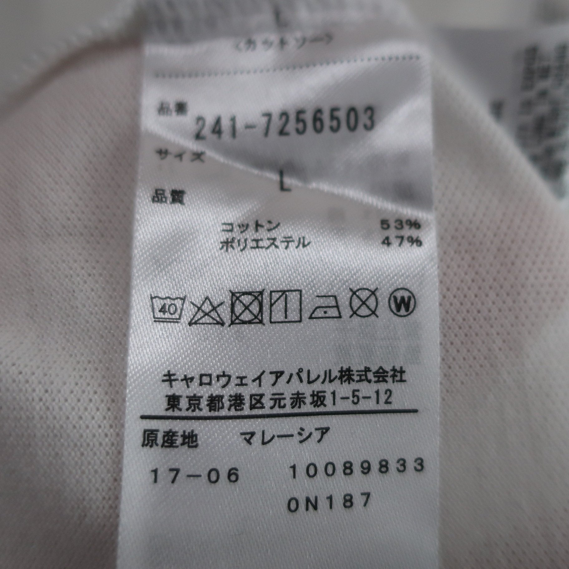 Callaway(キャロウェイ) 長袖ポロシャツ 白 メンズ L 241-7256503 A