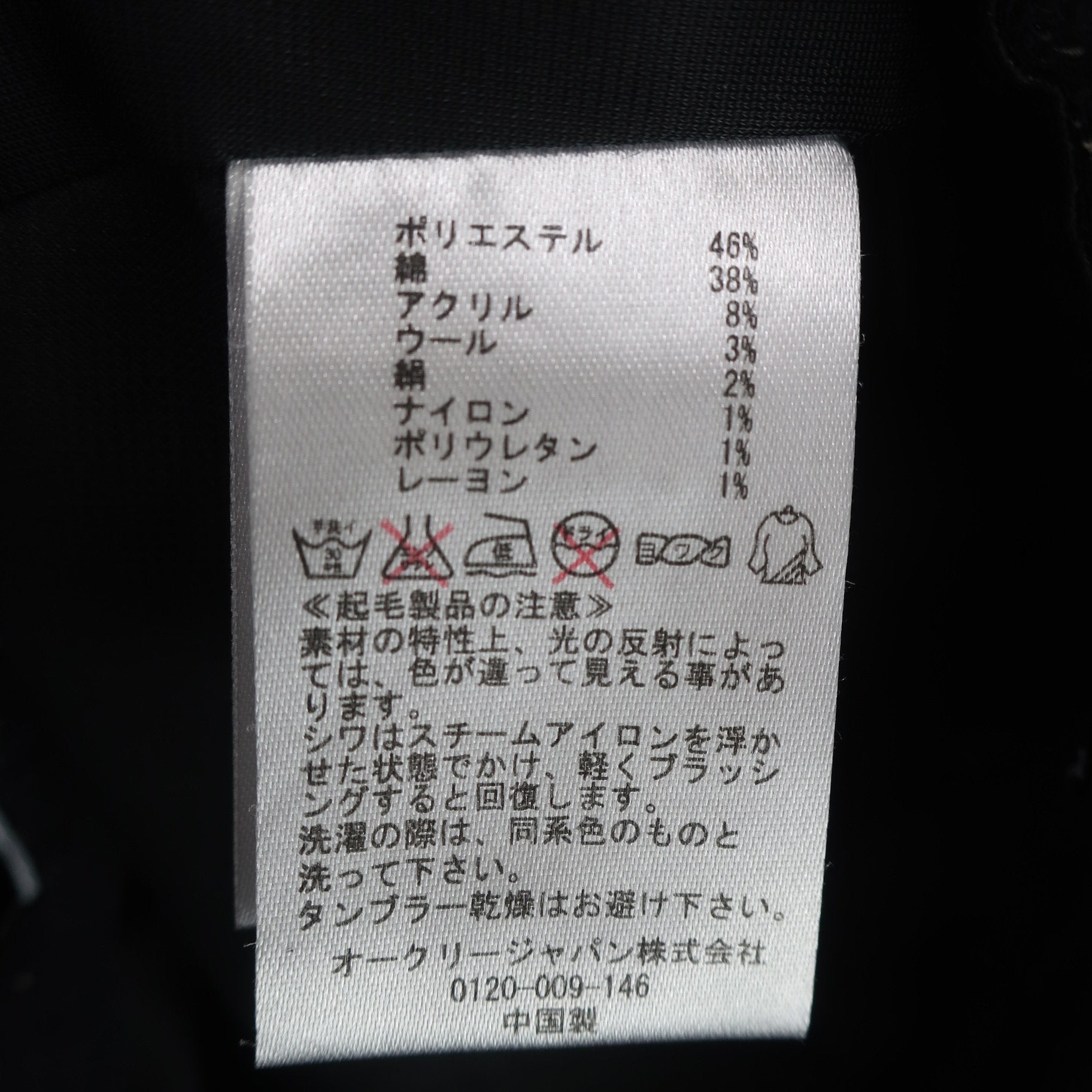 OAKLEY(オークリー) パンツ 黒 メンズ 33 A