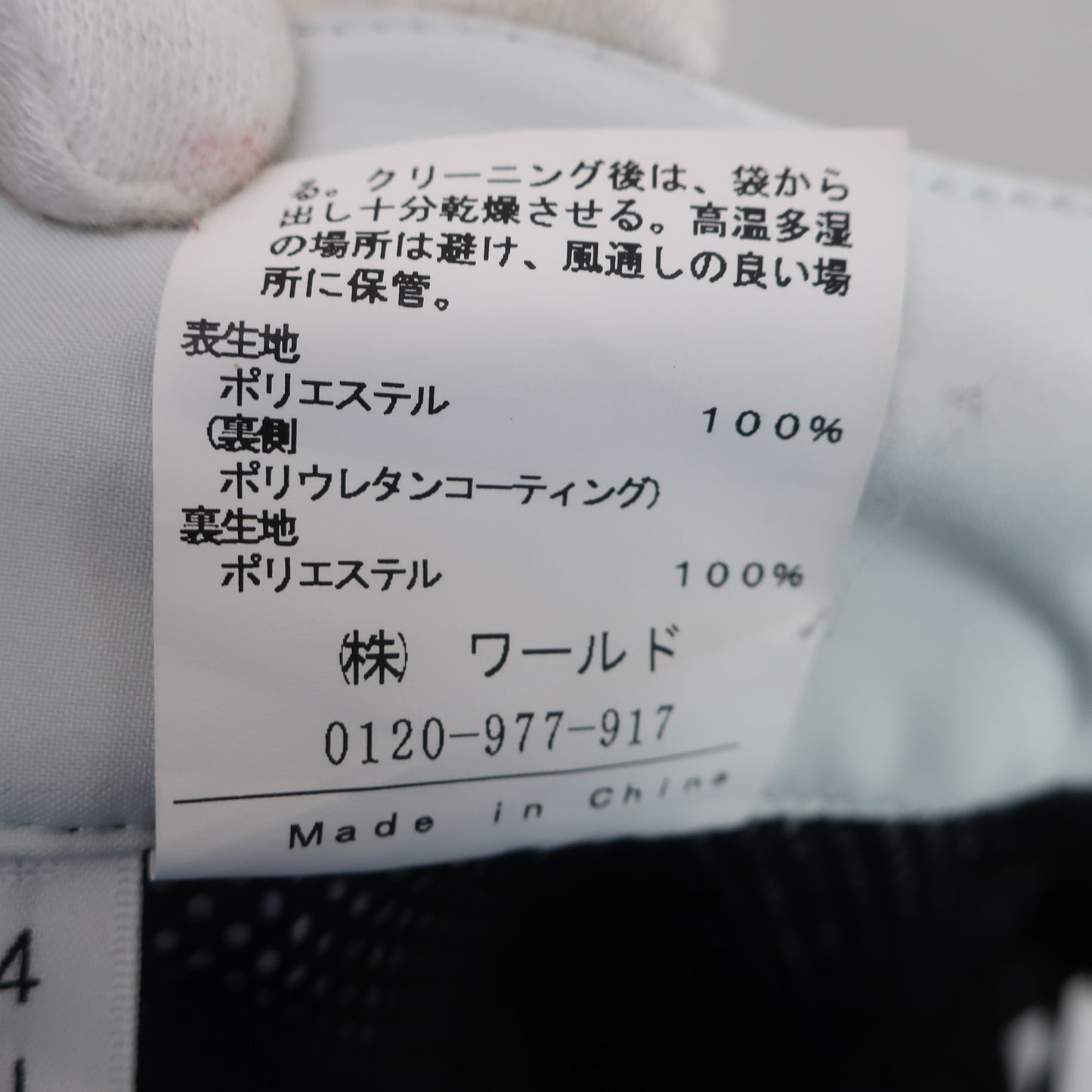 TAKEO KIKUCHI SPORT(タケオキクチ) パンツ 黒 メンズ LL A