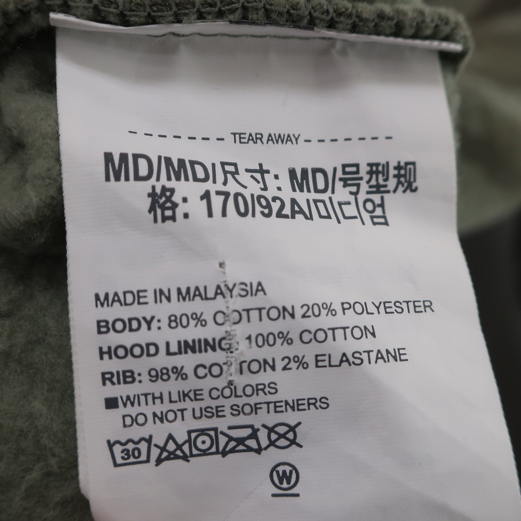 UNDER ARMOUR(アンダーアーマー) パーカー カーキ メンズ M A