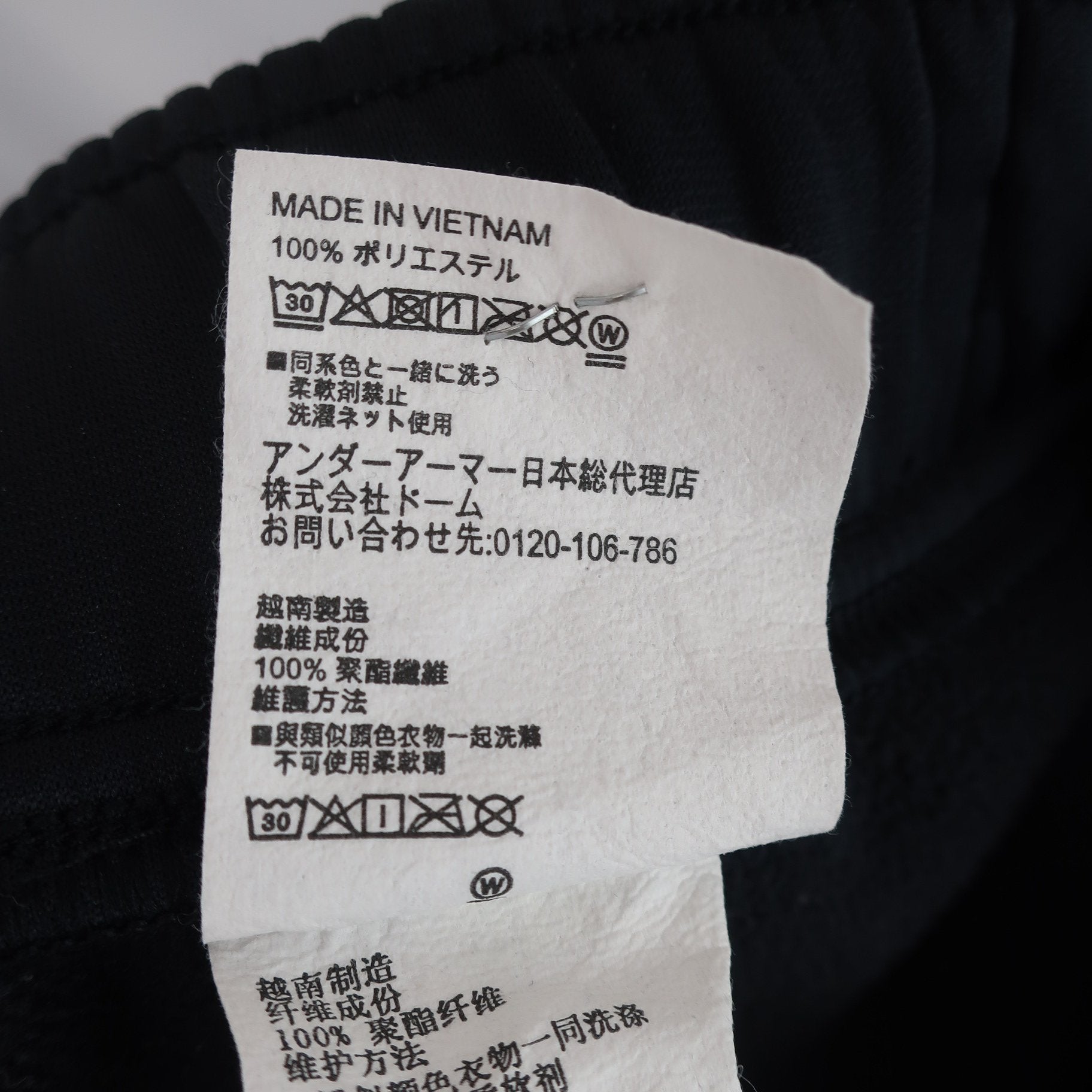 UNDER ARMOUR(アンダーアーマー) パンツ 黒 メンズ SM A