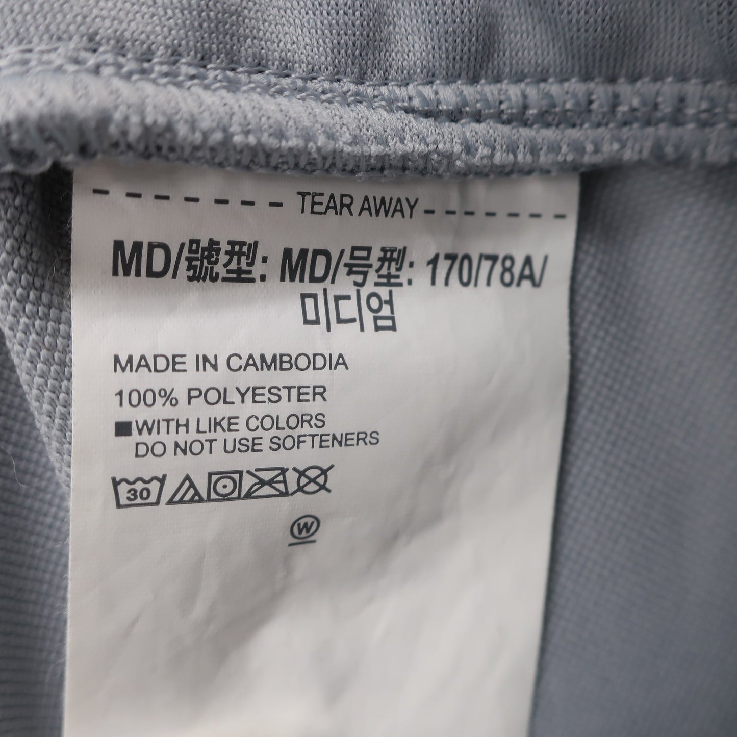 UNDER ARMOUR(アンダーアーマー) パンツ 水色 メンズ MD B