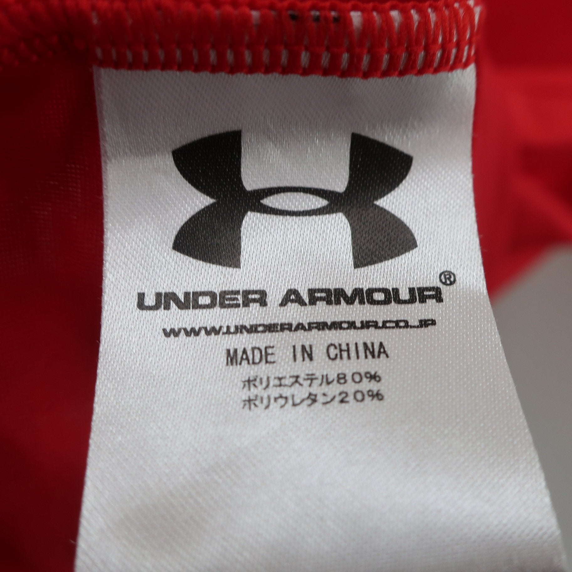 UNDER ARMOUR(アンダーアーマー) ハイネックシャツ 赤 メンズ SM A