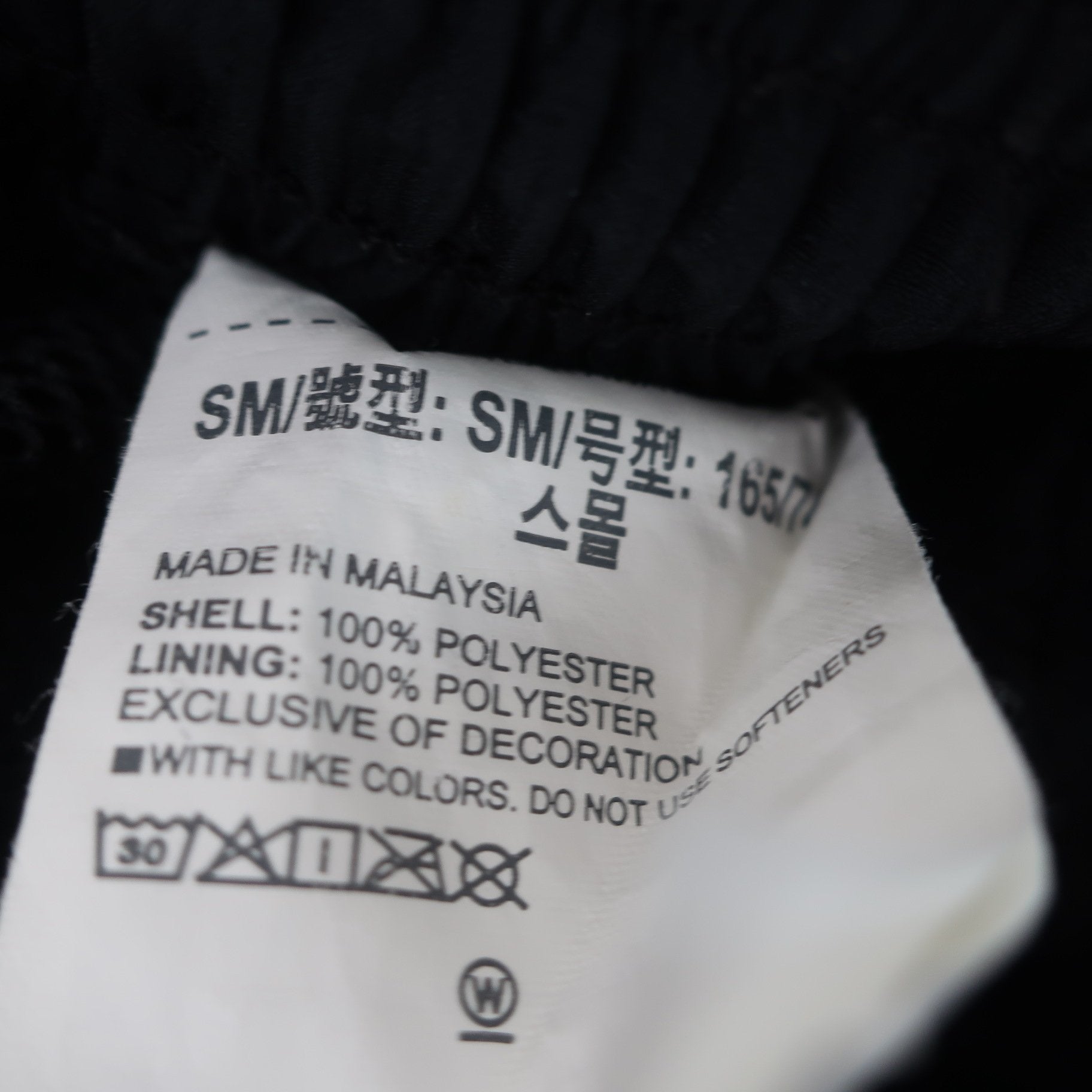 UNDER ARMOUR(アンダーアーマー) ナイロンパンツ 黒 メンズ SM A