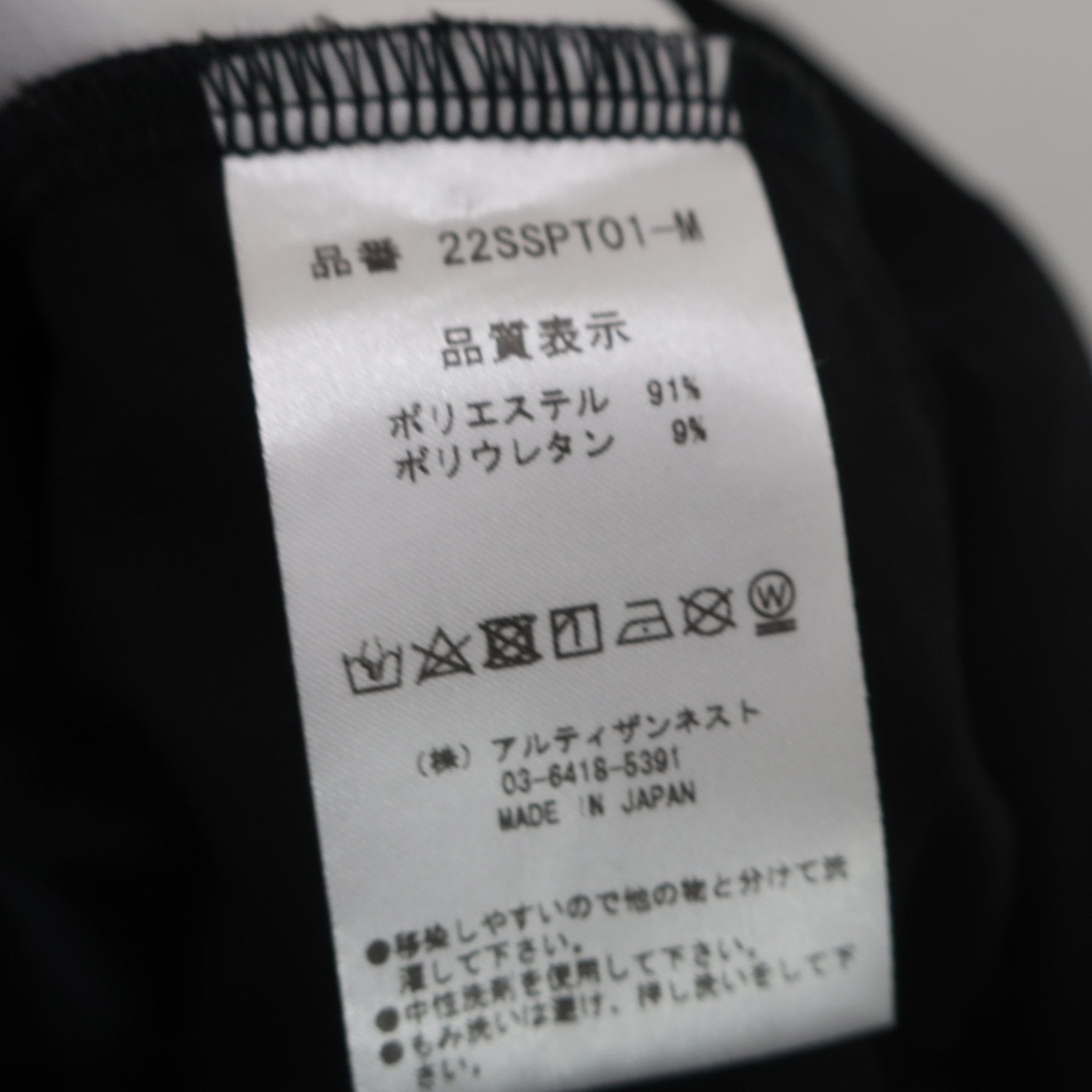 UNDER ARMOUR(アンダーアーマー) フルジップジャケット 黒 メンズ SM A