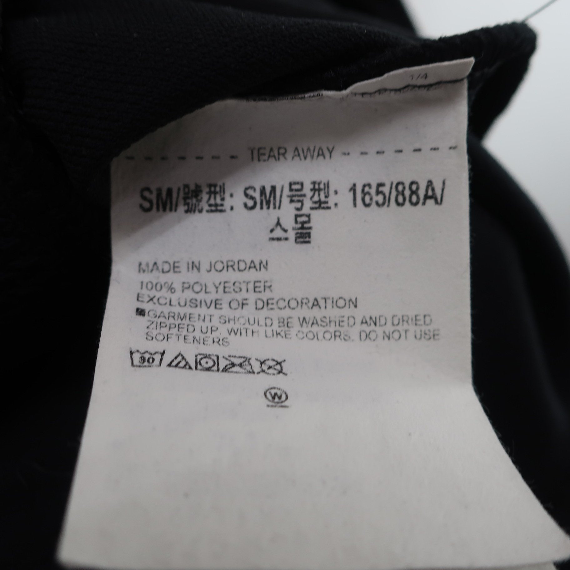 UNDER ARMOUR(アンダーアーマー) フルジップジャケット 黒 メンズ SM A