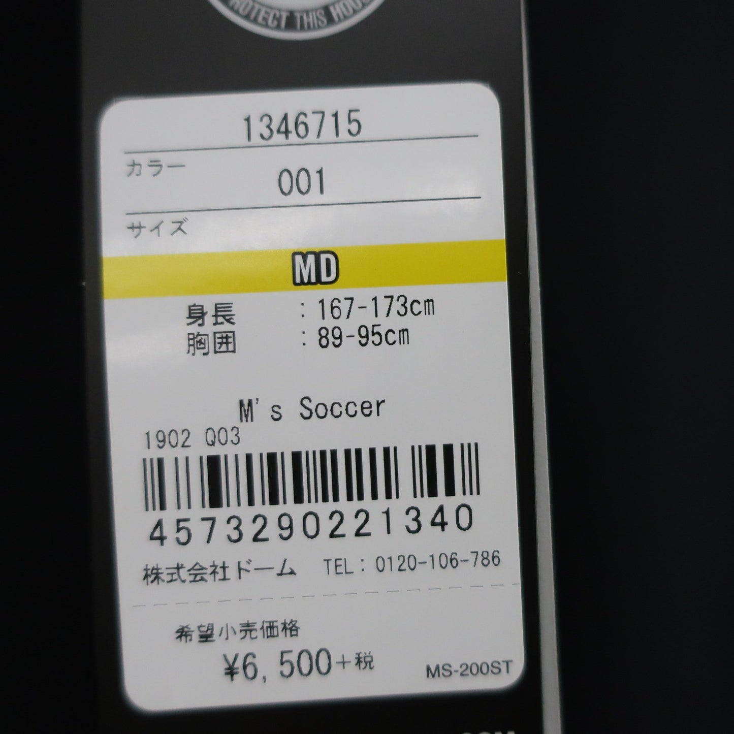 UNDER ARMOUR(アンダーアーマー) 長袖ハーフジップシャツ 黒 メンズ MD N