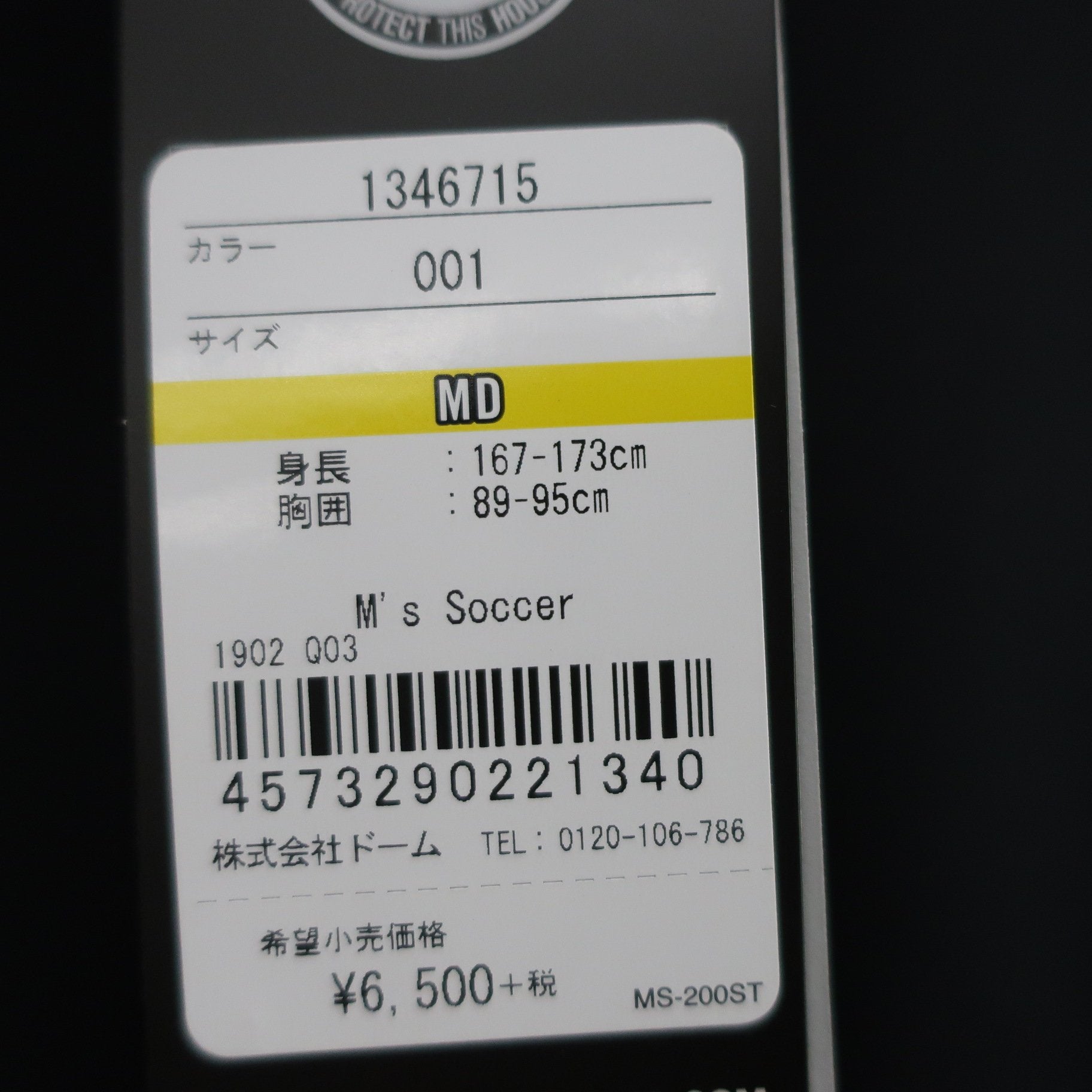 UNDER ARMOUR(アンダーアーマー) 長袖ハーフジップシャツ 黒 メンズ MD N