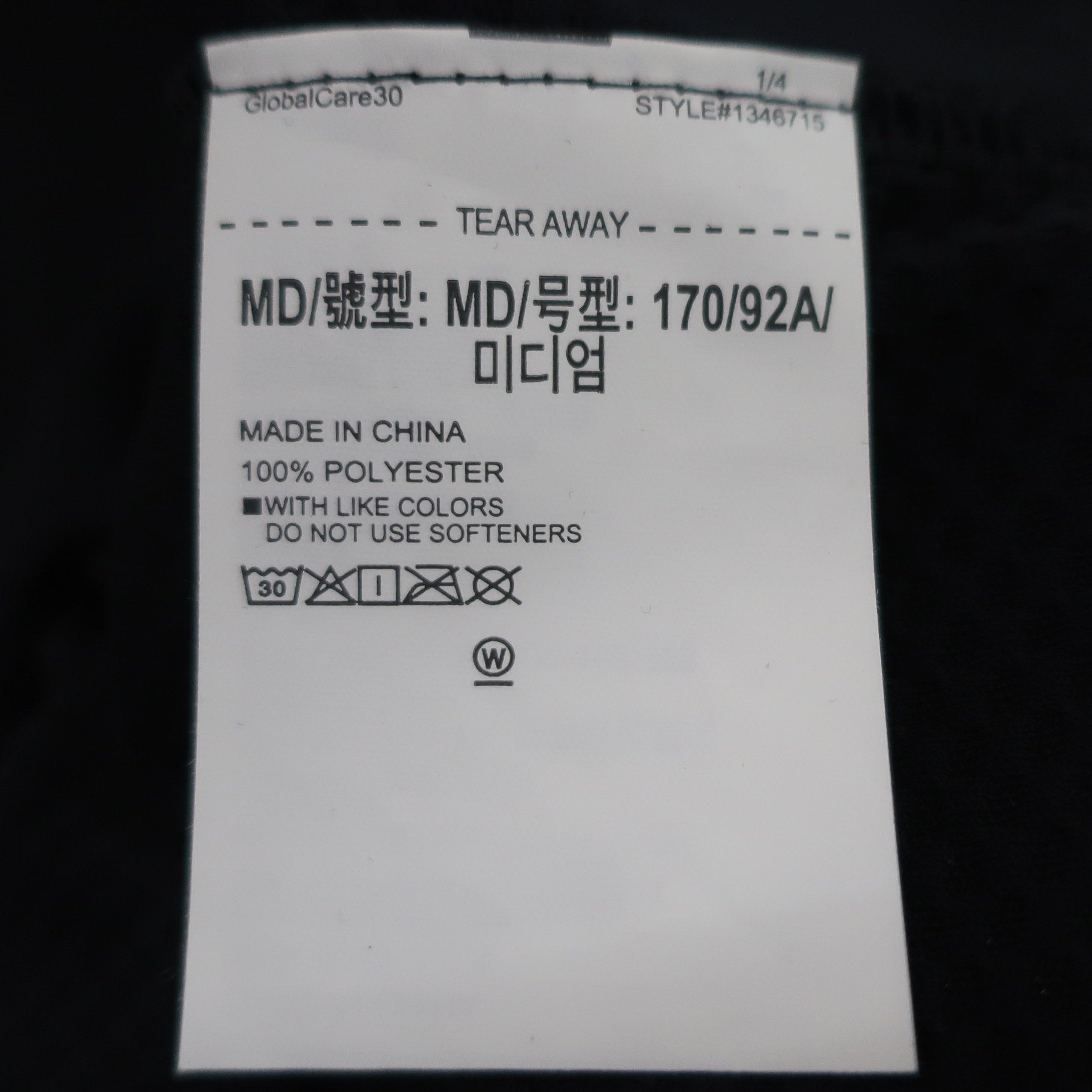 UNDER ARMOUR(アンダーアーマー) 長袖ハーフジップシャツ 黒 メンズ MD N
