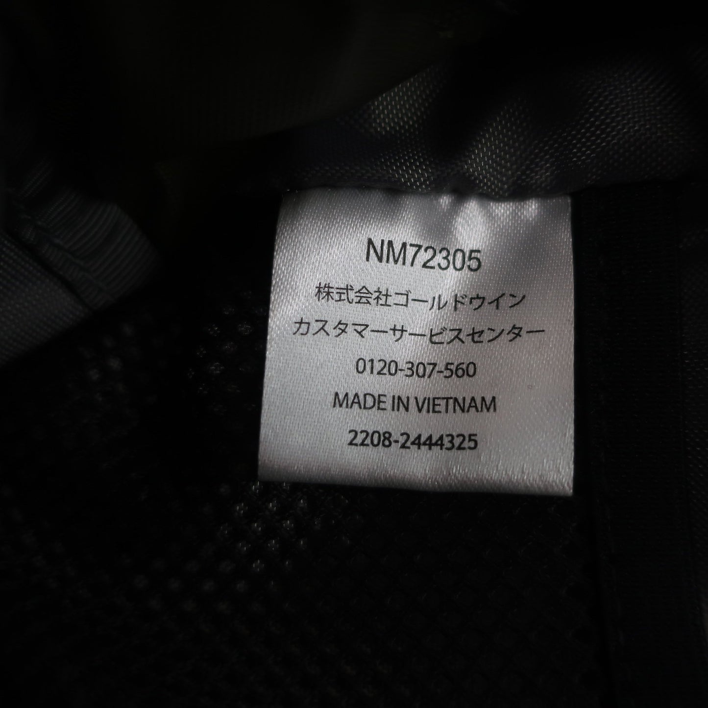THE NORTH FACE(ノースフェイス) ボディバッグ カーキ黒 フリーサイズ MM72305 A