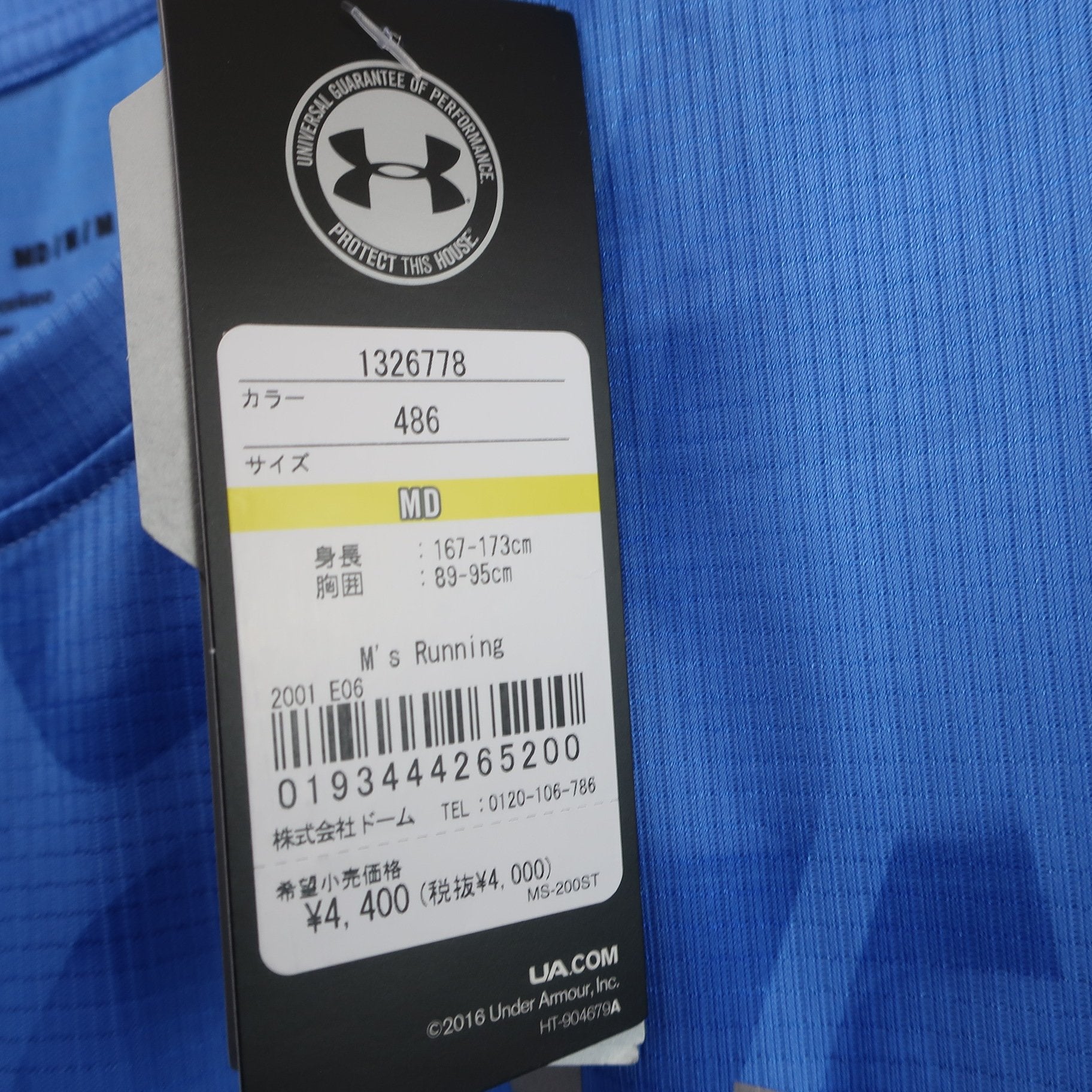 UNDER ARMOUR(アンダーアーマー) Tシャツ 青 レディース MD N