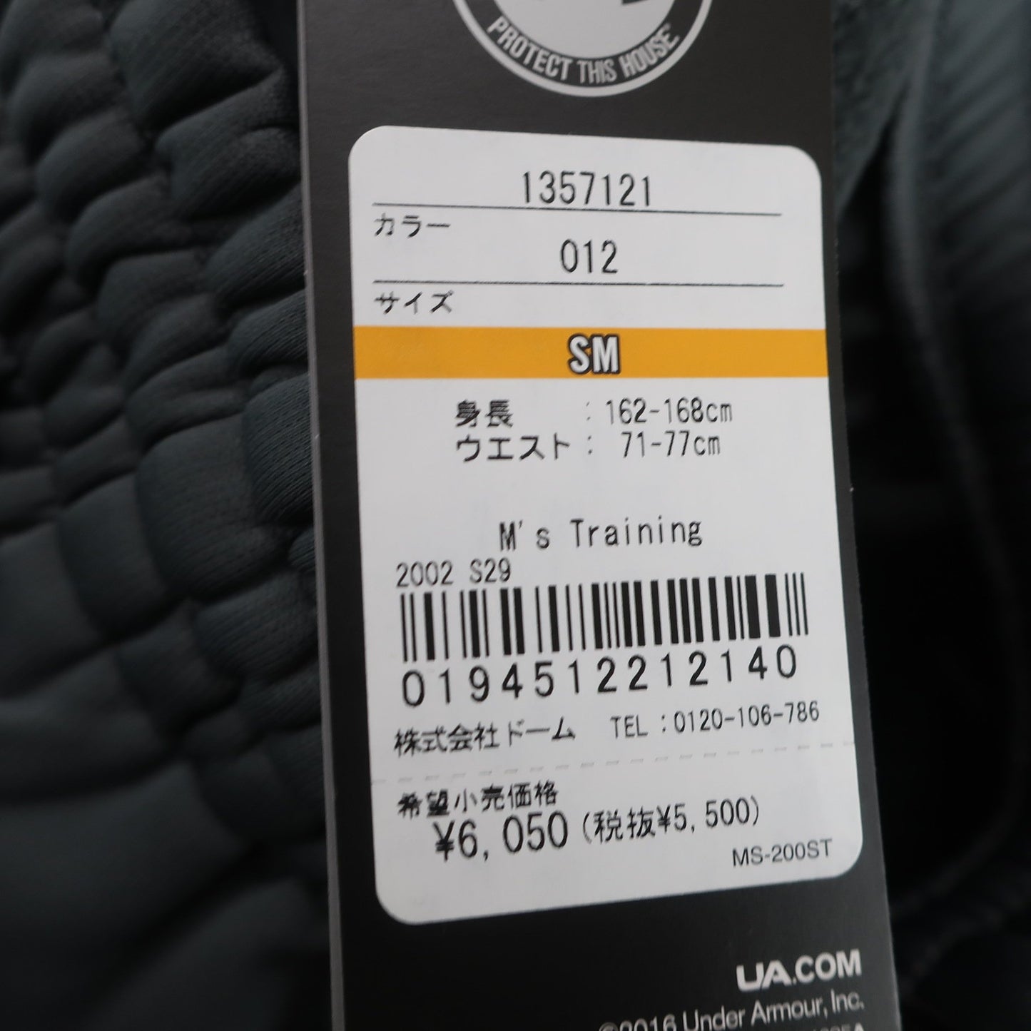 UNDER ARMOUR(アンダーアーマー) スウェットパンツ グレー レディース SM N