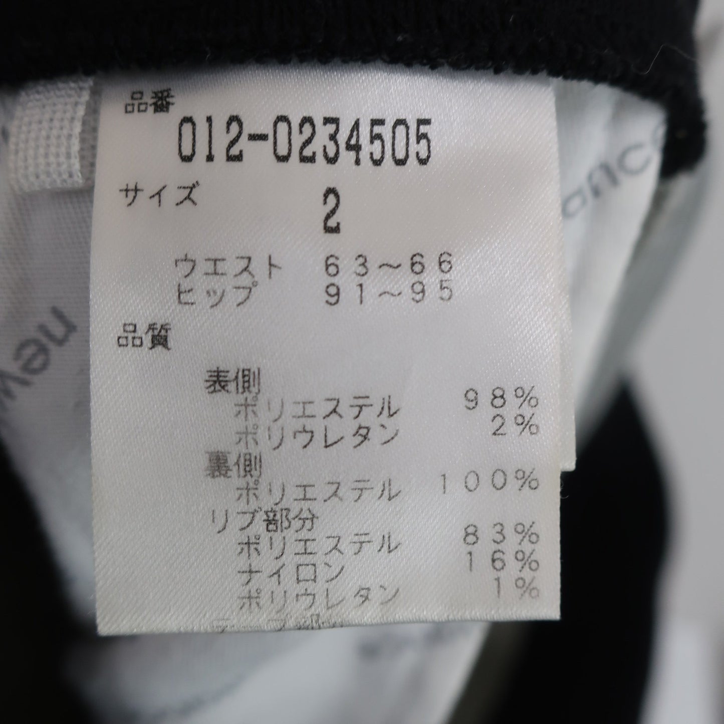 New Balance golf(ニューバランスゴルフ) スカート グレー レディース 2 012-0234505 A