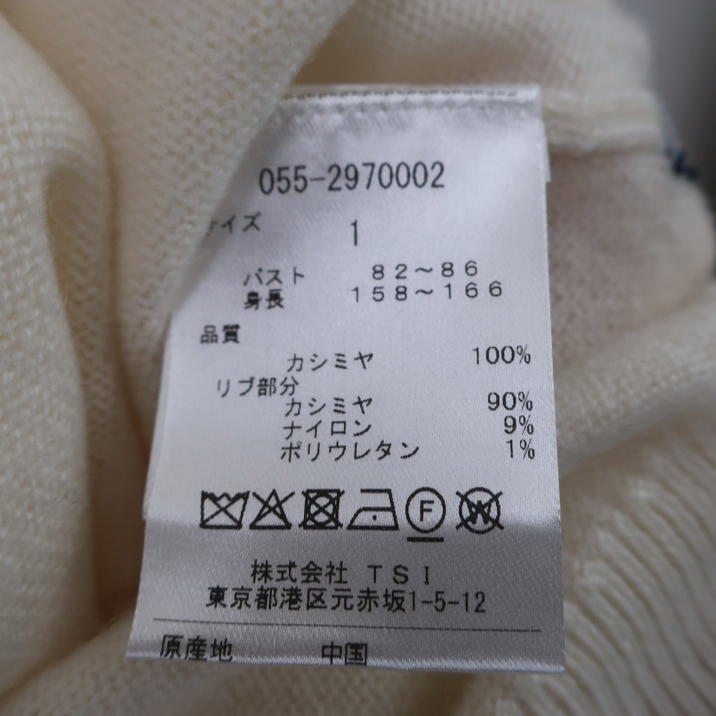 PEARLY GATES(パーリーゲイツ) セーター 白 レディース 1 055-2970002 N