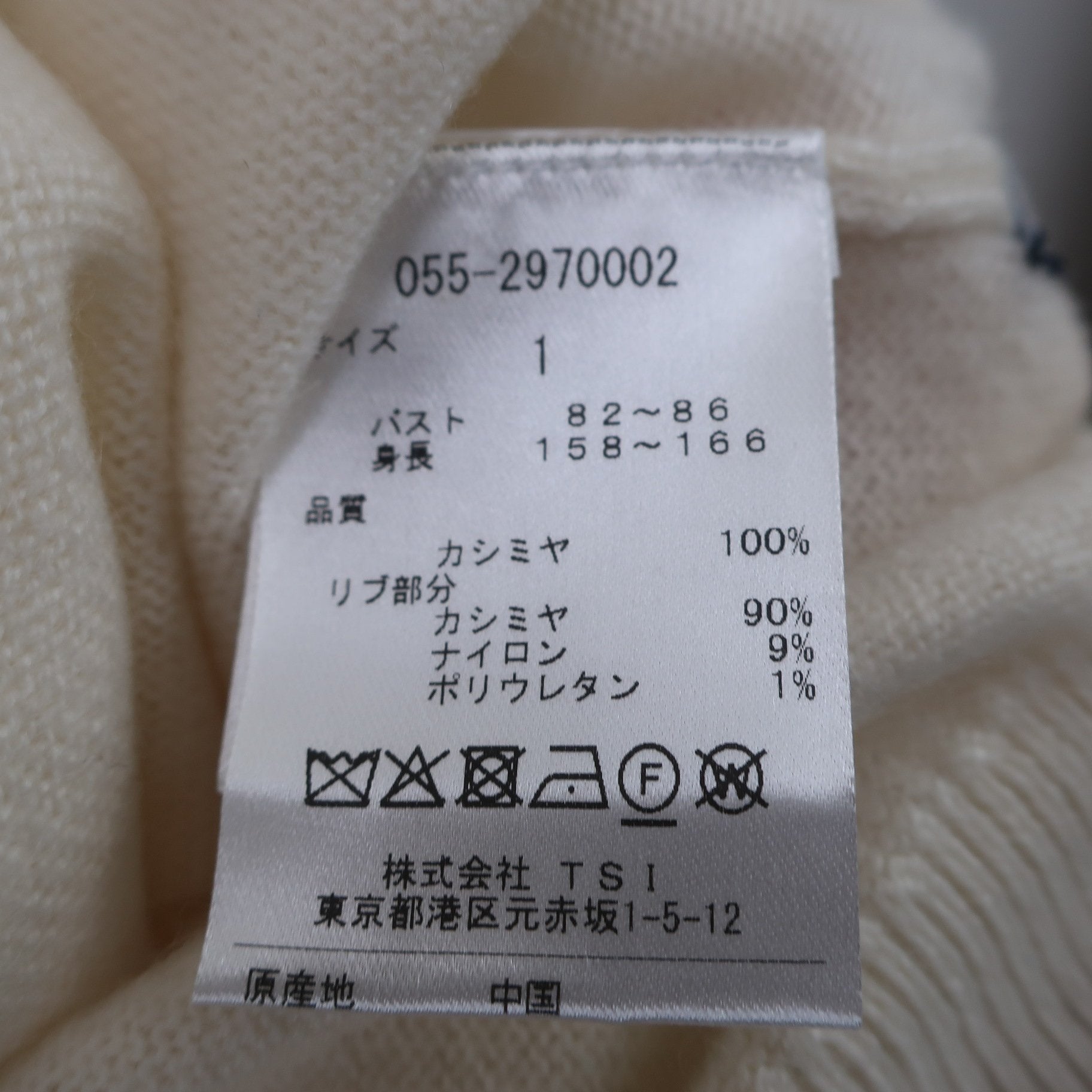 PEARLY GATES(パーリーゲイツ) セーター 白 レディース 1 055-2970002 N