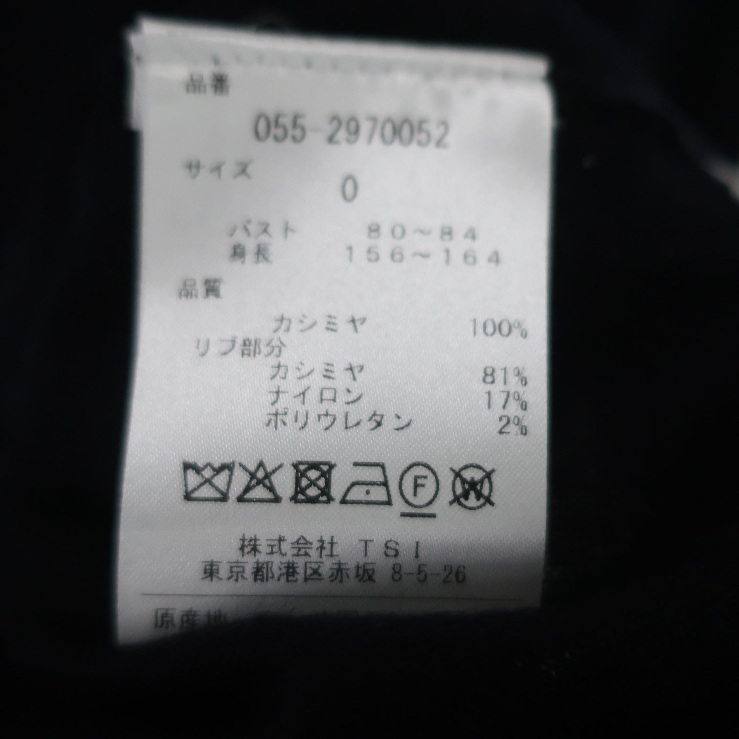 PEARLY GATES(パーリーゲイツ) セーター 黒 レディース 0 055-2970052 N