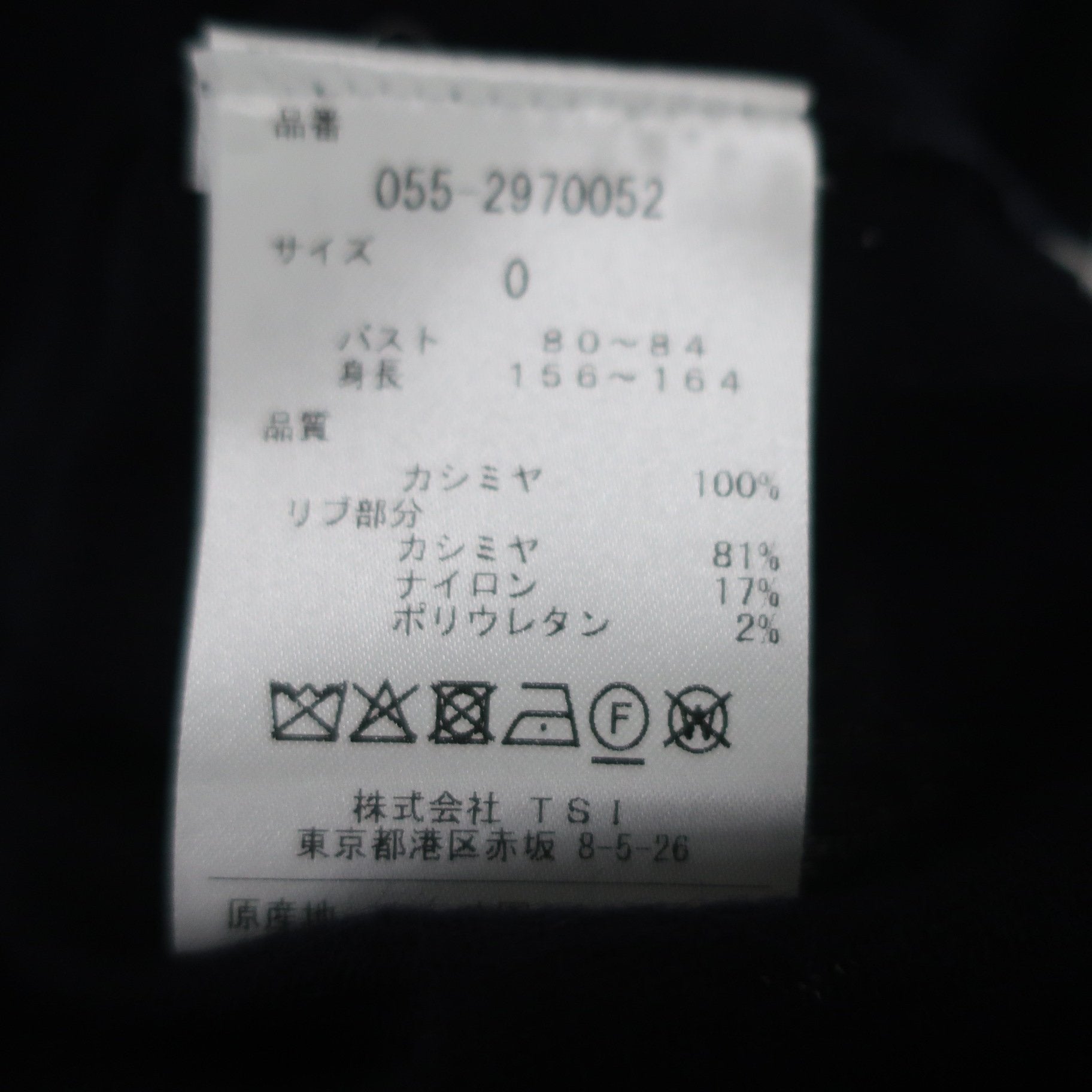 PEARLY GATES(パーリーゲイツ) セーター 黒 レディース 0 055-2970052 N