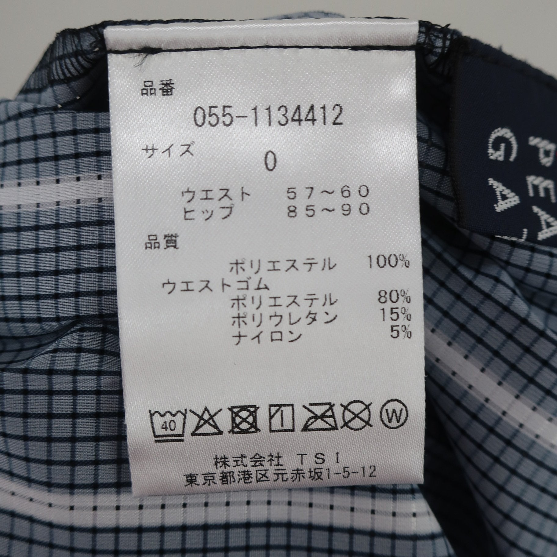 PEARLY GATES(パーリーゲイツ) スカート 黒白 レディース 0 055-1134412 N