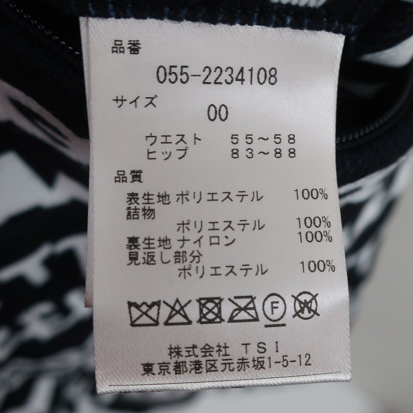 PEARLY GATES(パーリーゲイツ) スカート ネイビー白総柄 レディース 0 055-2234108 N