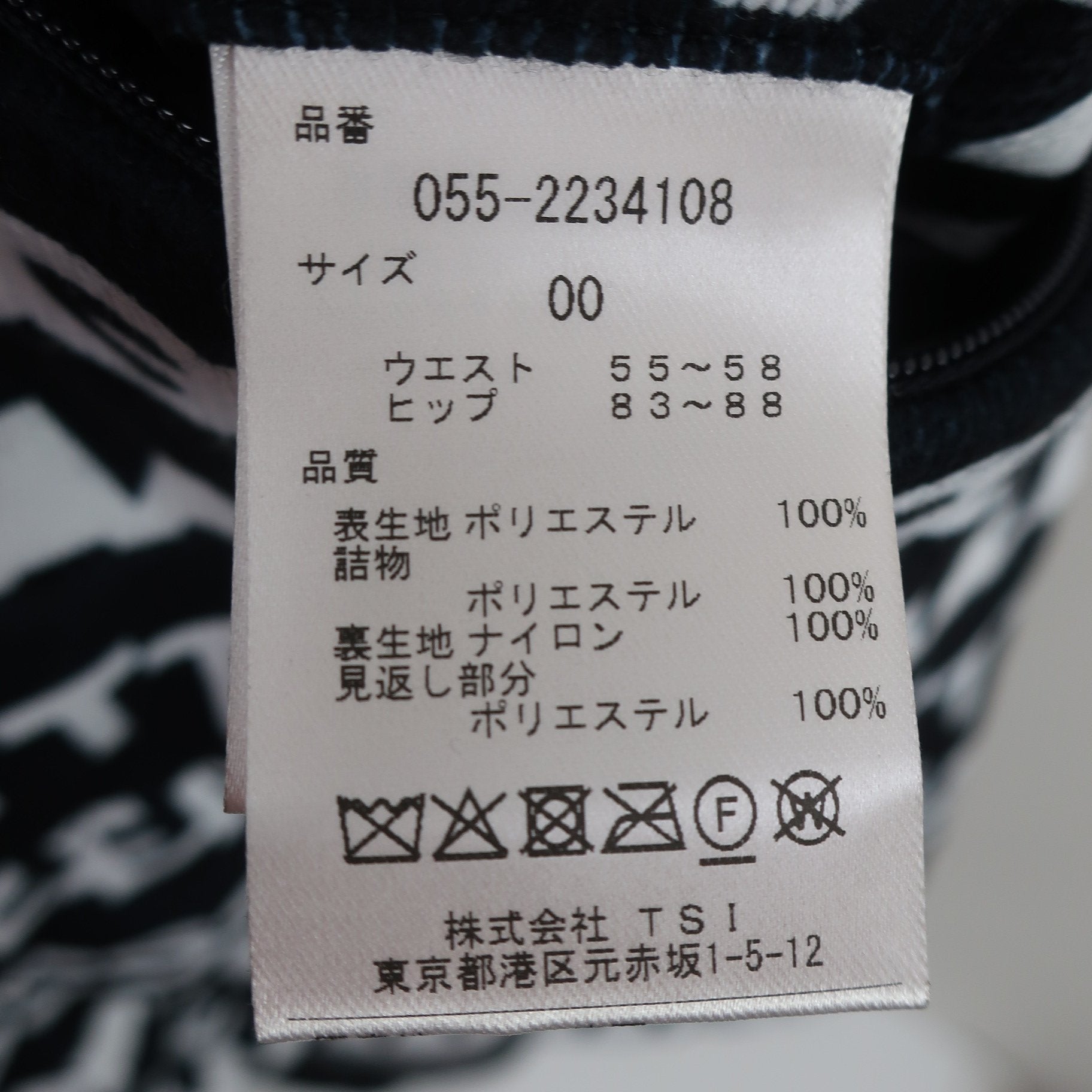 PEARLY GATES(パーリーゲイツ) スカート ネイビー白総柄 レディース 0 055-2234108 N