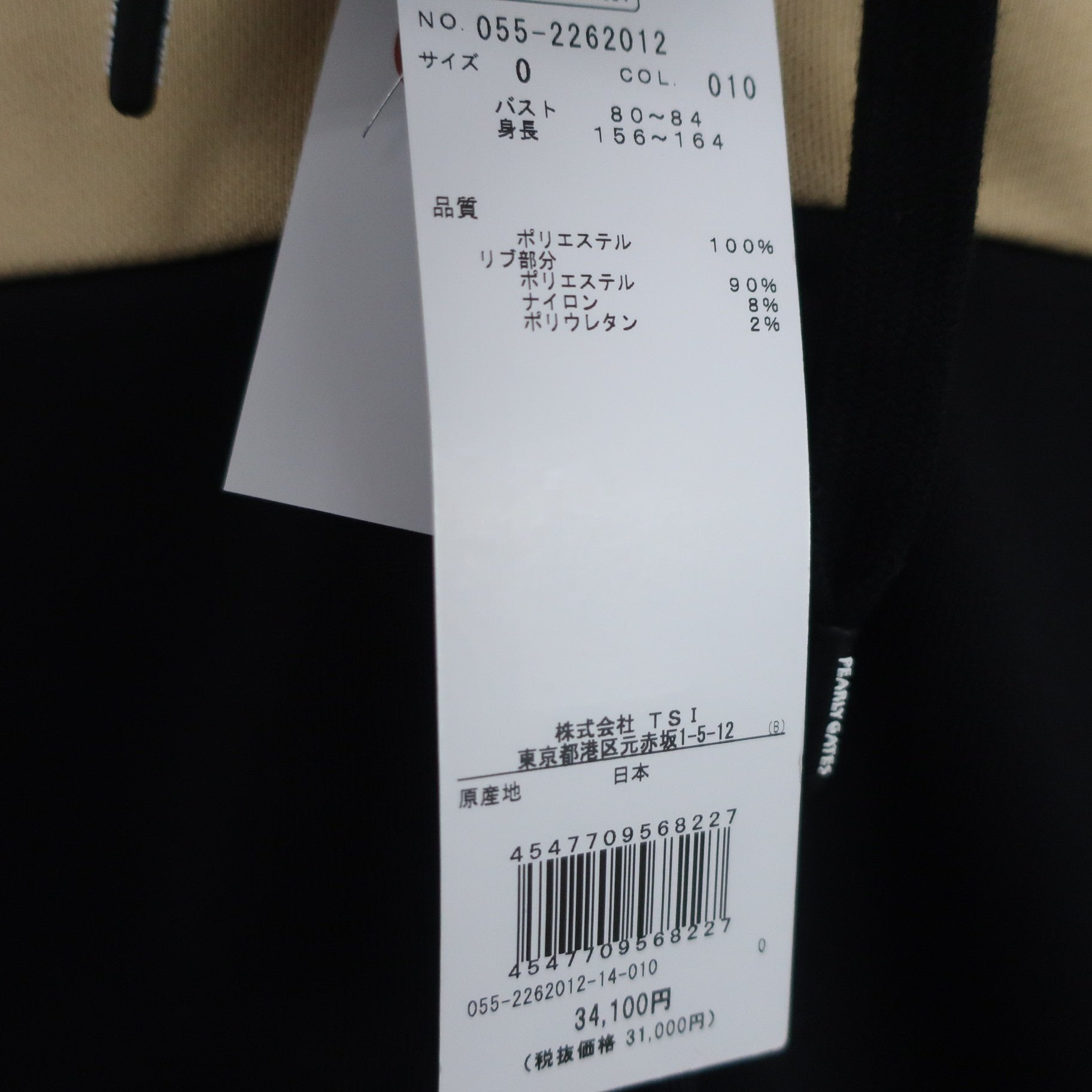 PEARLY GATES(パーリーゲイツ) パーカー レオパード黒 レディース 0 055-2262012 N