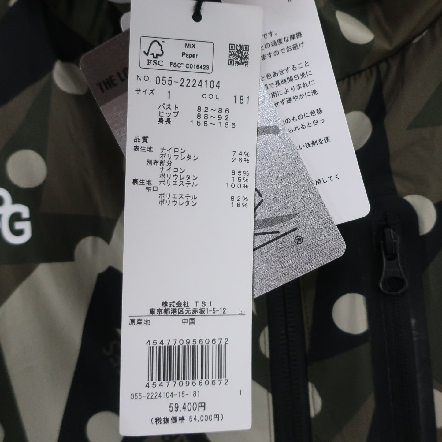 PEARLY GATES(パーリーゲイツ) フーディコート カモドット レディース 1 055-2224104 N